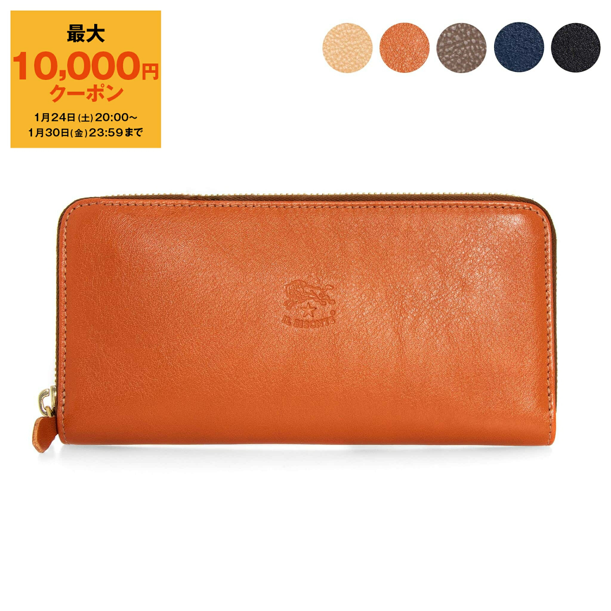 イルビゾンテ IL BISONTE 財布 ラウンドファスナー 長財布SZW046 chikyukagu_ilb0027