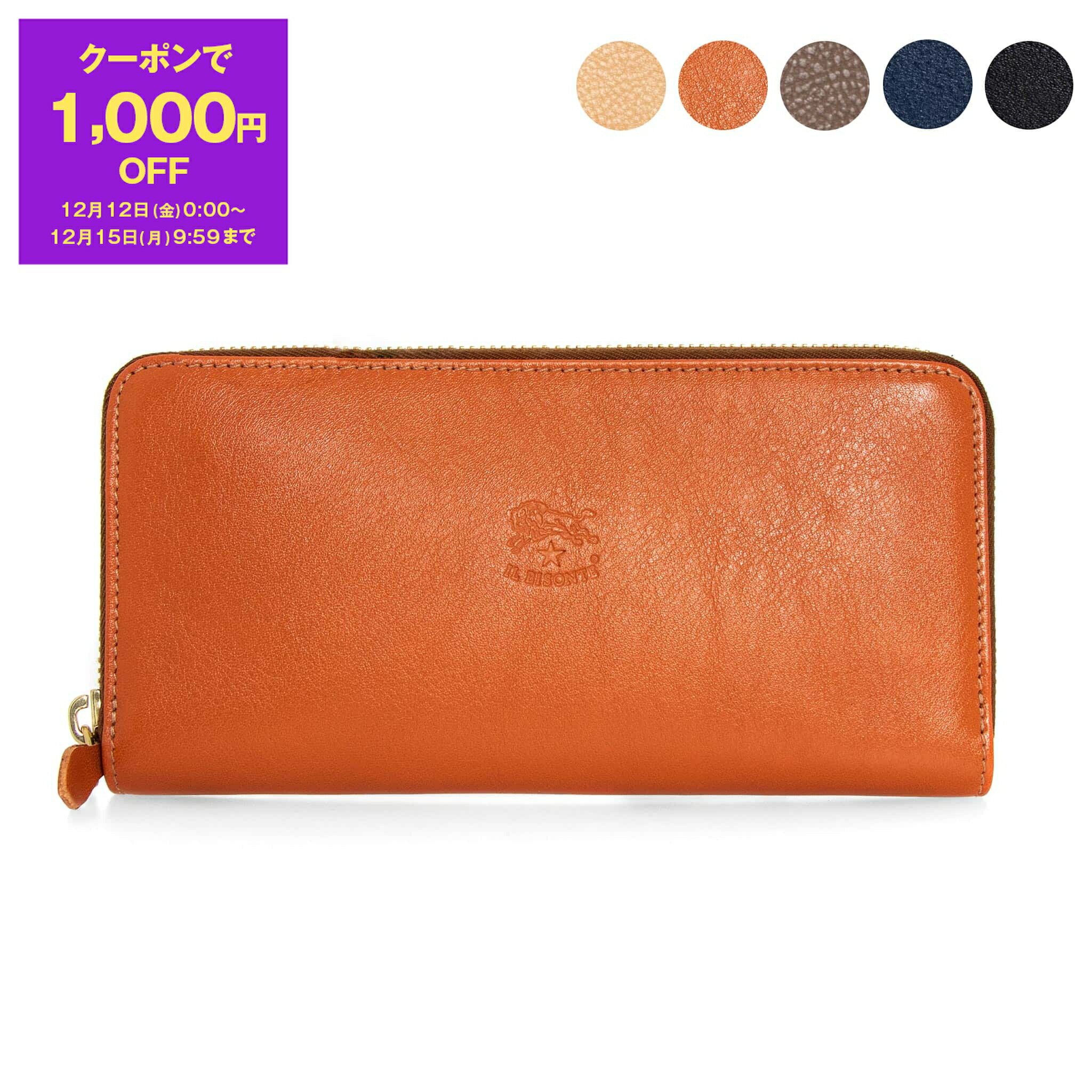 楽天市場】イルビゾンテ IL BISONTE ラウンドファスナー長財布 小銭