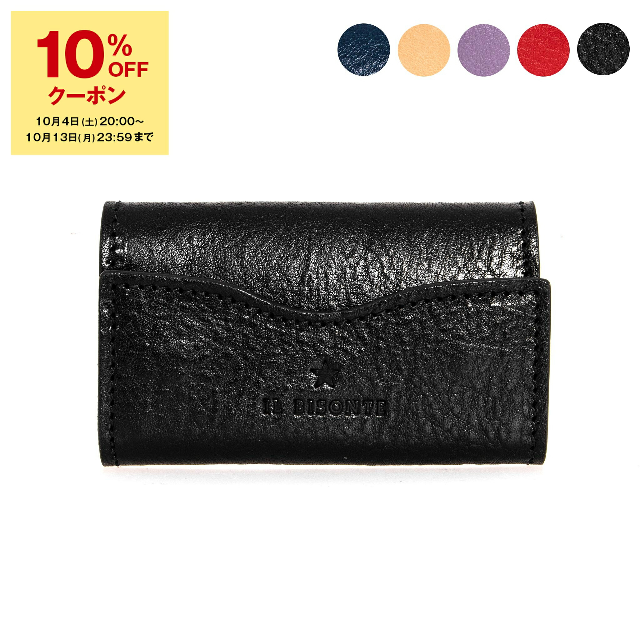 楽天市場】【20％OFFクーポン対象】ステラマッカートニー STELLA