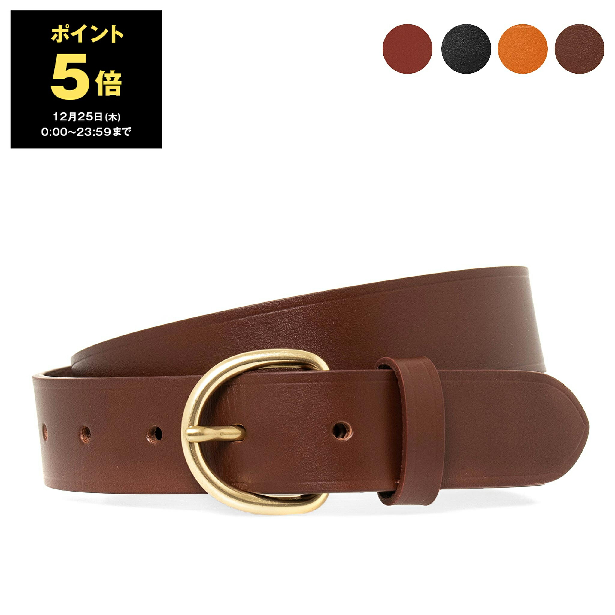 川久保玲　コムデギャルソン　ベルト 川久保玲コムデギャルソンベルト