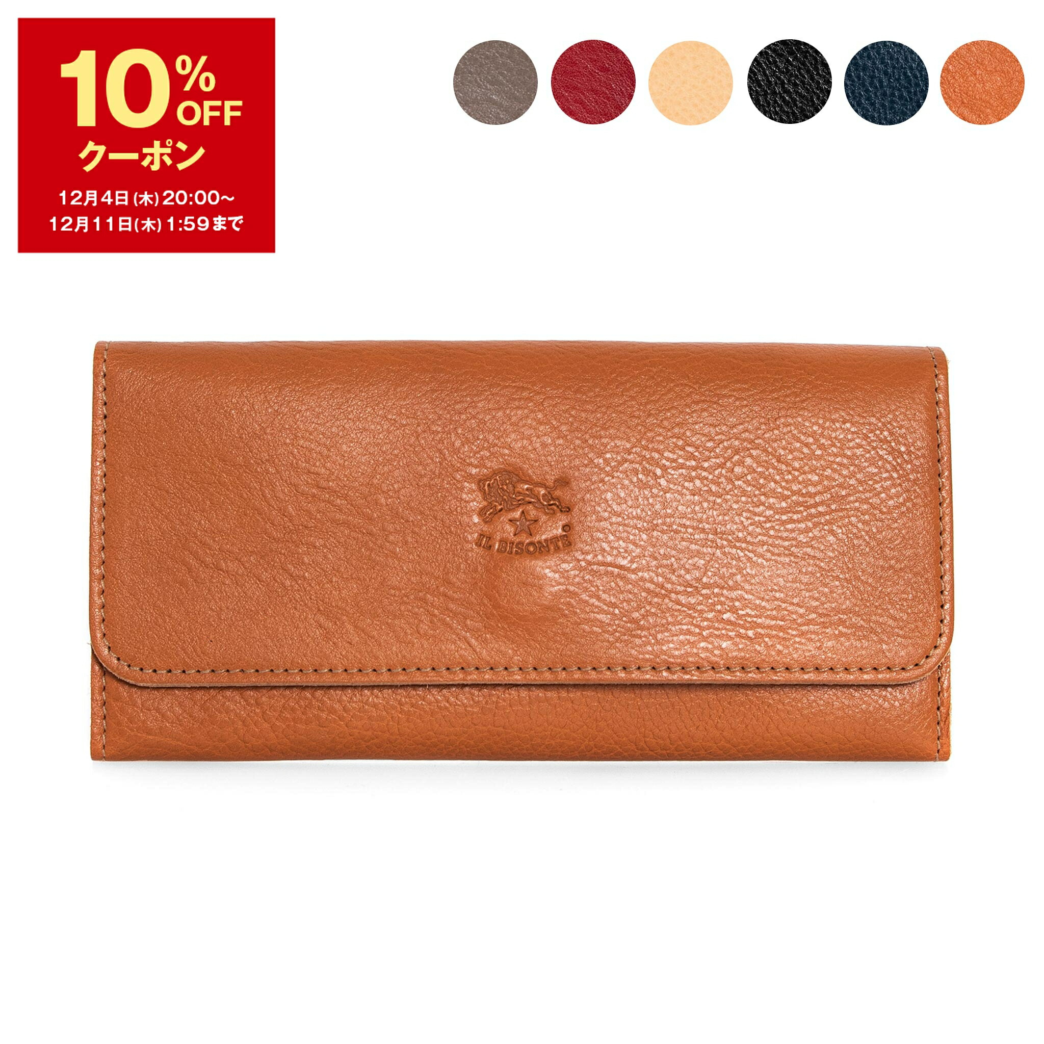 楽天市場】イルビゾンテ IL BISONTE 財布 レディース メンズ ラウンド
