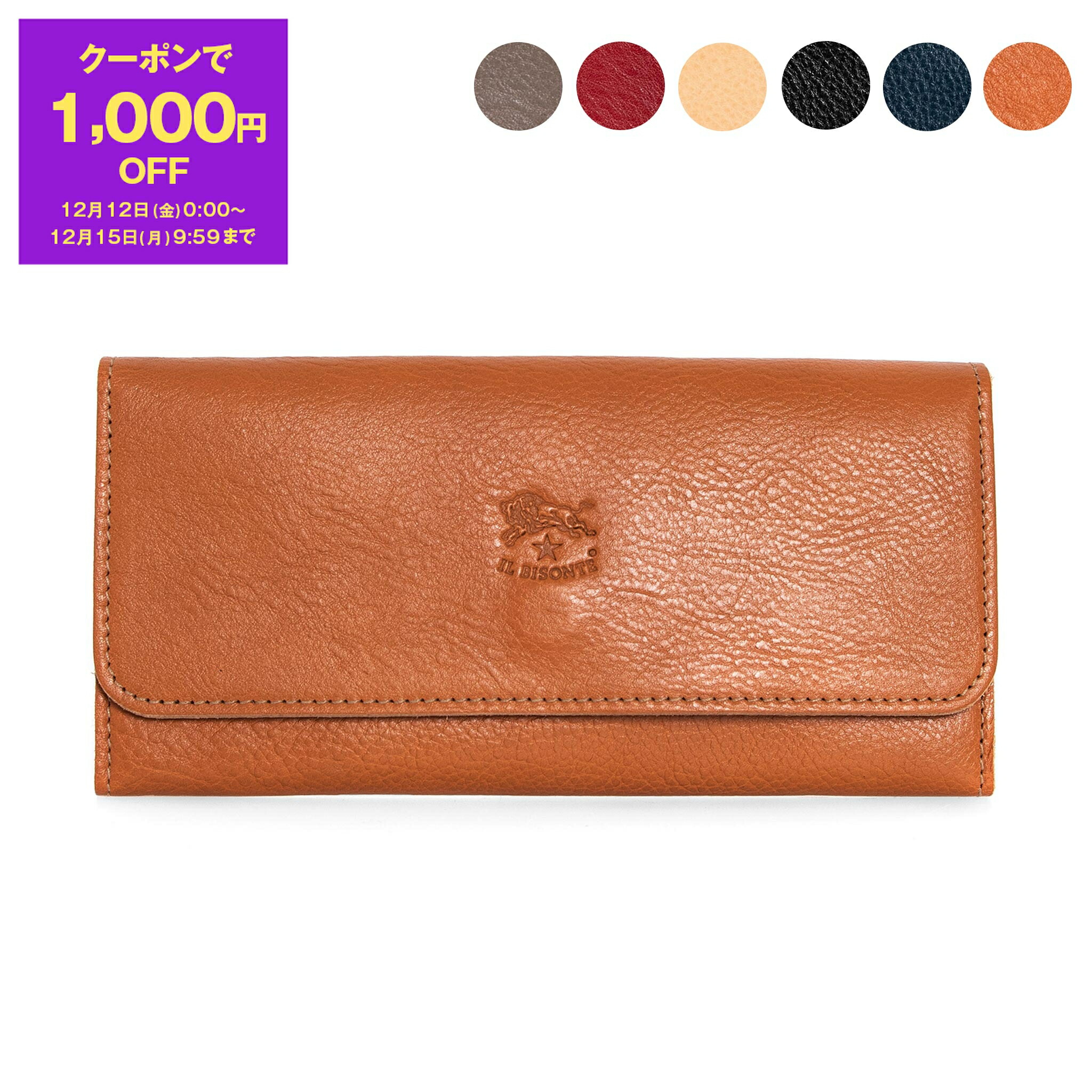 楽天市場】イルビゾンテ 財布 il bisonte 長財布 C0937 P ヌメ