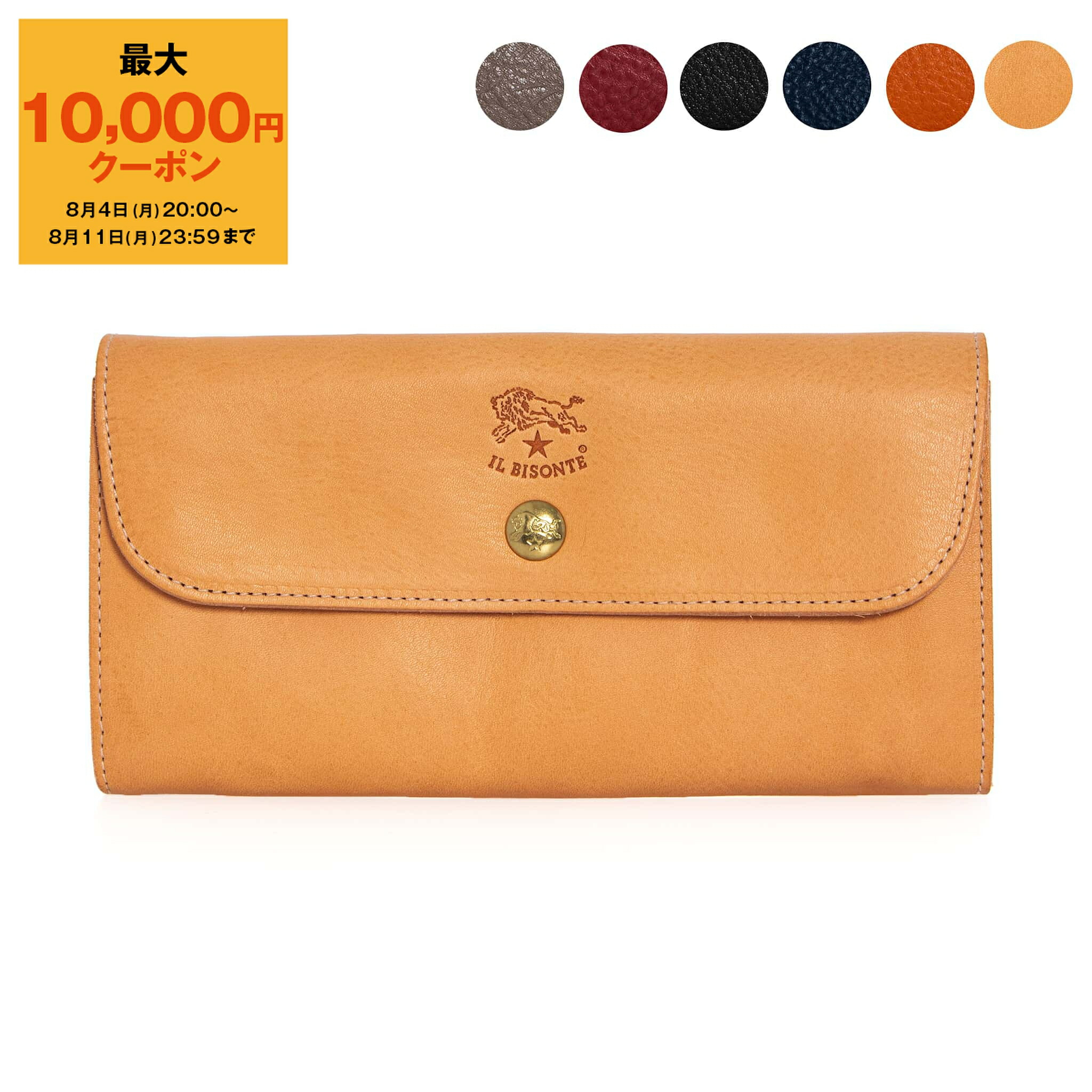 カ*ラ様 【IL BISONTE】本革 長財布 飴色 アンバー IL BISONTE】本革 長財布 飴色 アンバー - メルカリ