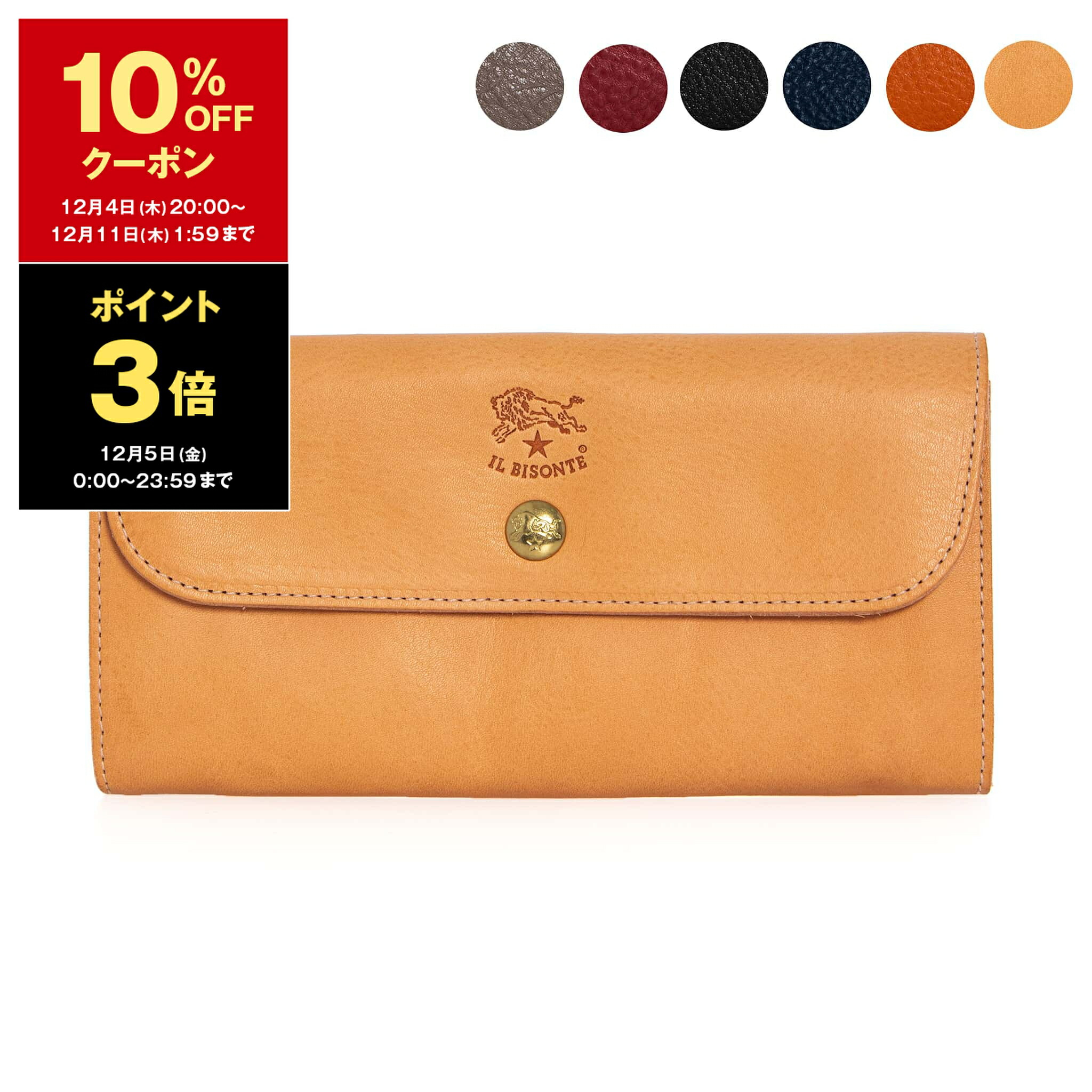 楽天市場】イルビゾンテ IL BISONTE 財布 レディース メンズ ラウンド