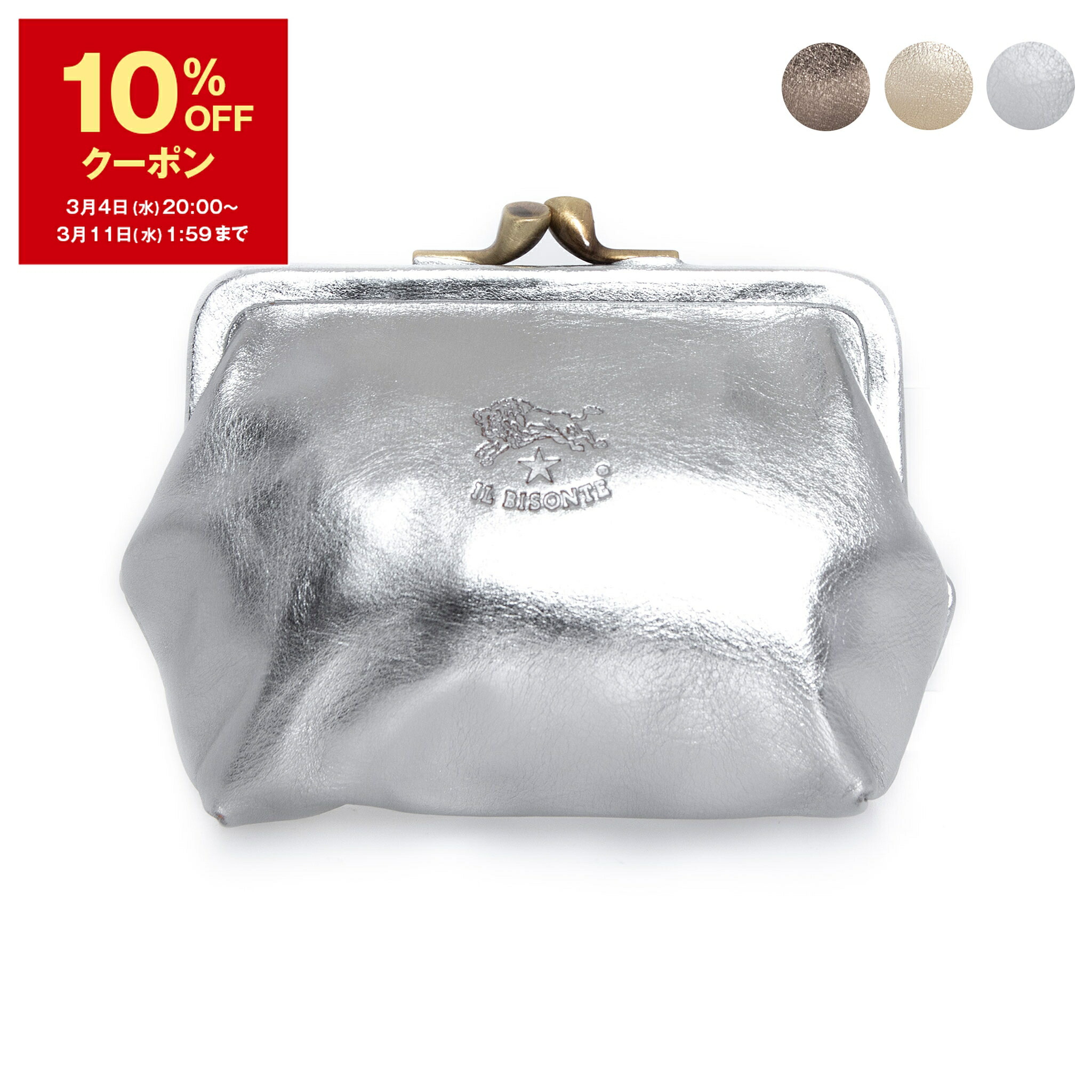 楽天市場】◇【国内正規販売店】[54172309441]IL BISONTE(イルビゾンテ
