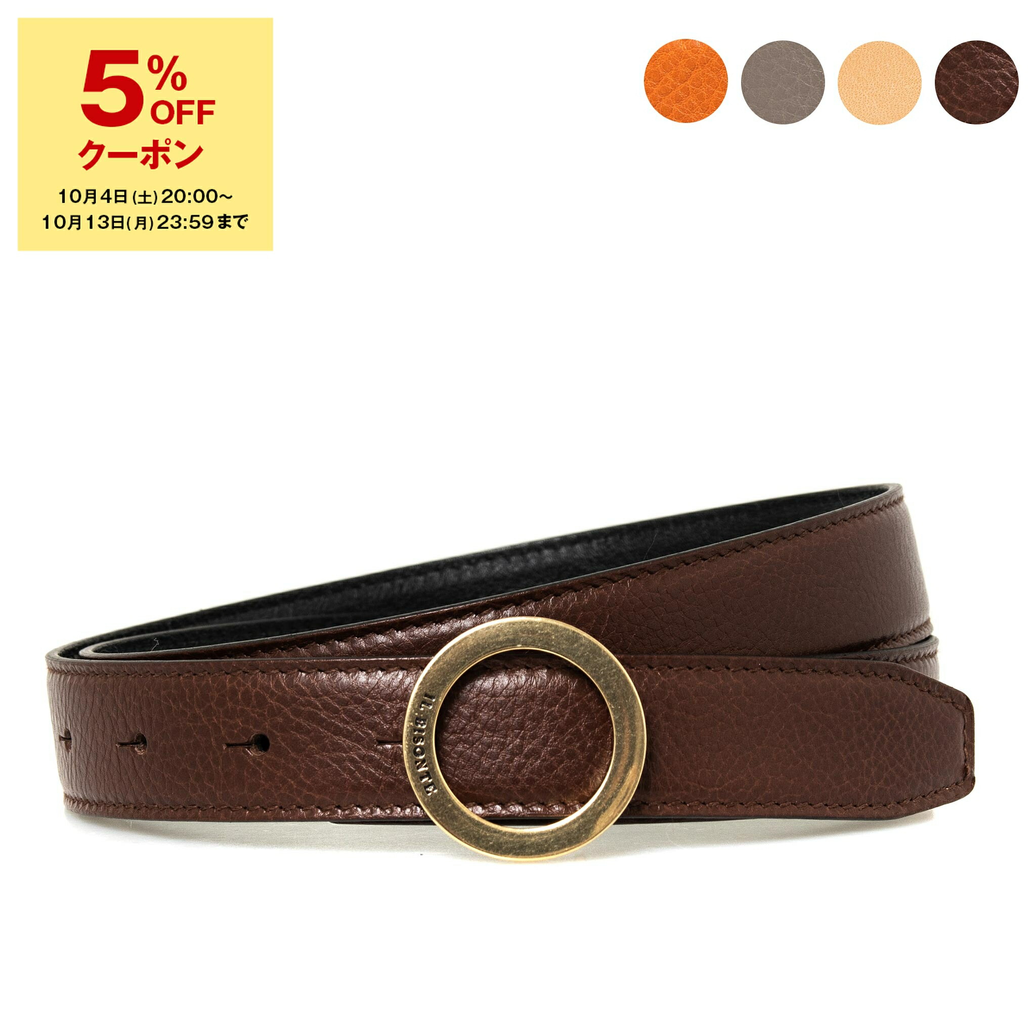 楽天市場】イルビゾンテ IL BISONTE レディース メンズ ベルト