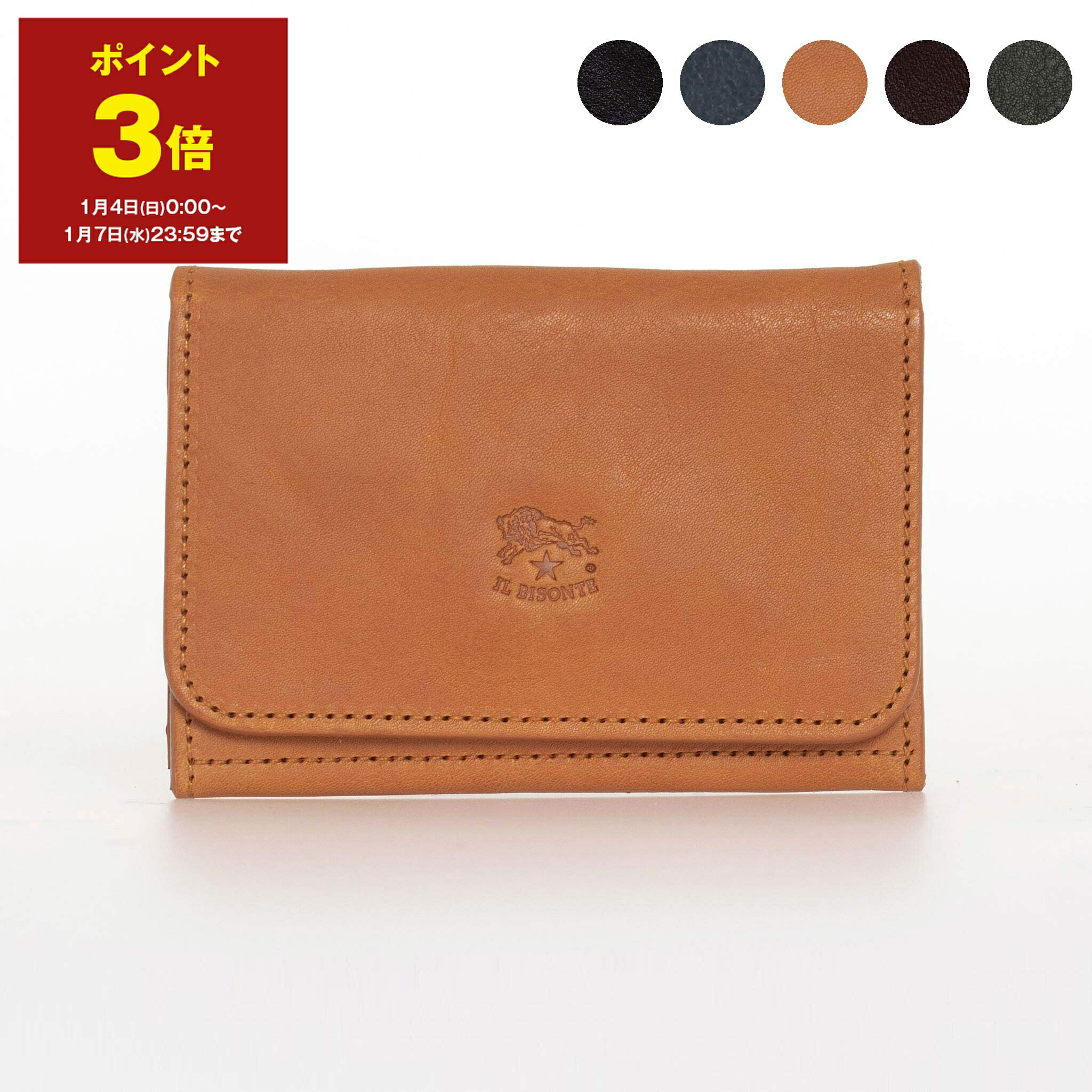 楽天市場】イル ビゾンテ IL BISONTE 名刺入れ カードケース SCC121