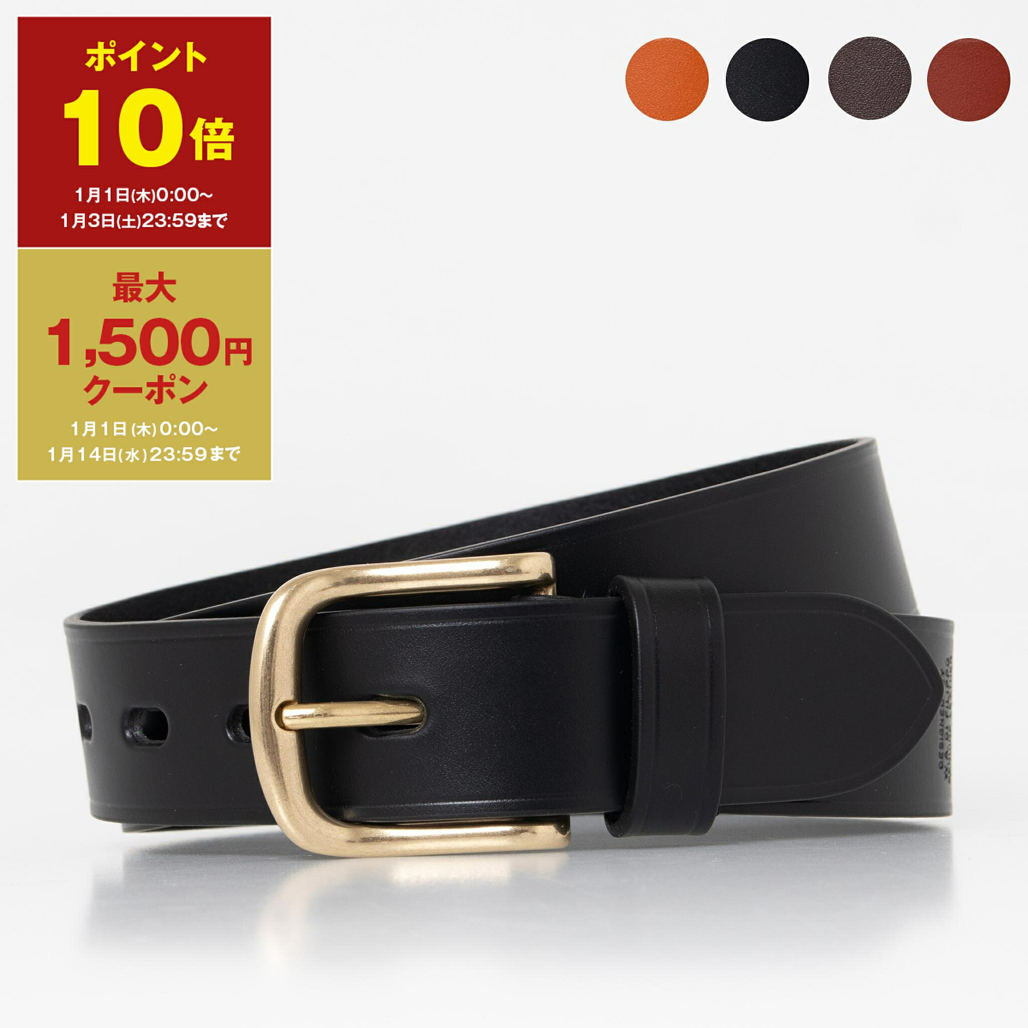 楽天市場】【ポイント3倍】コムデギャルソン COMME DES GARCONS ベルト