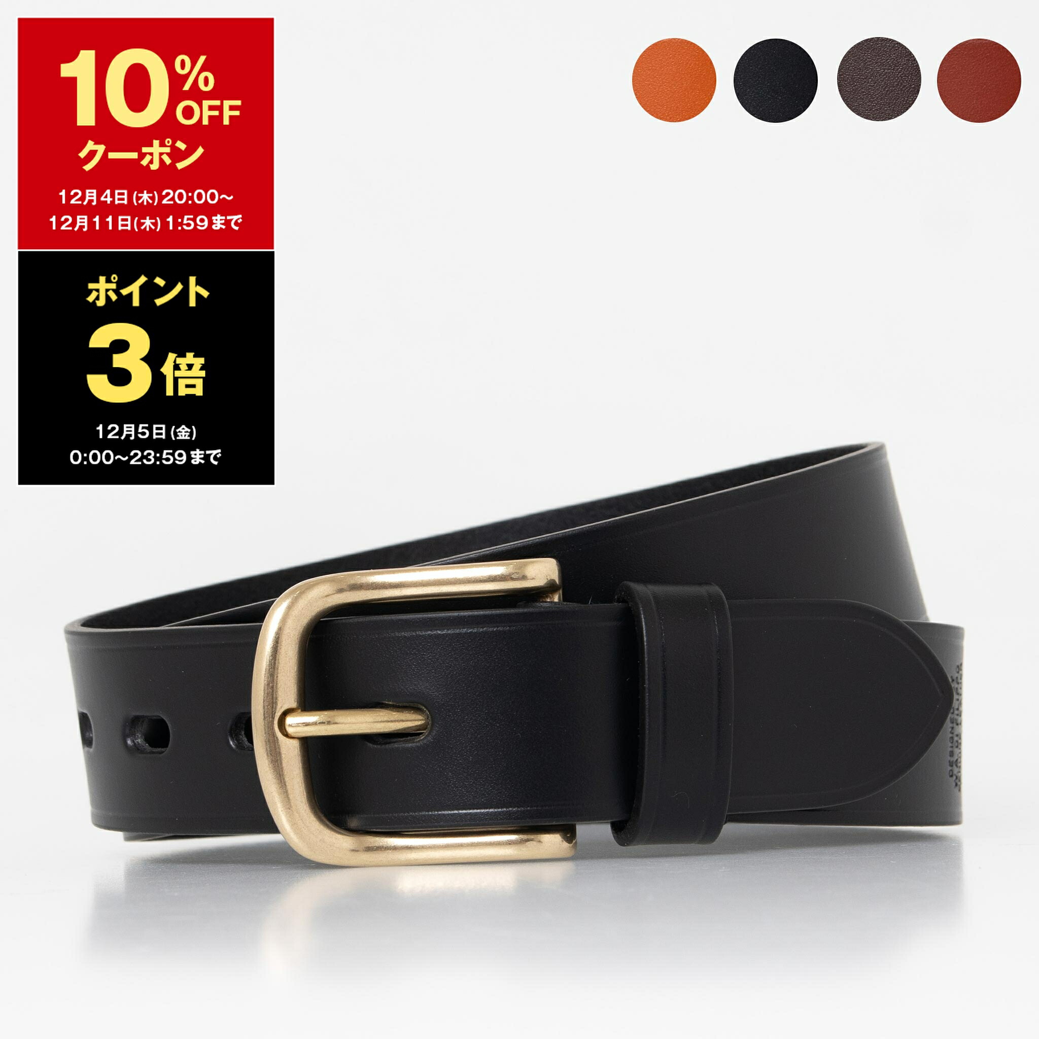 楽天市場】【1,000円クーポン対象】イルビゾンテ IL BISONTE