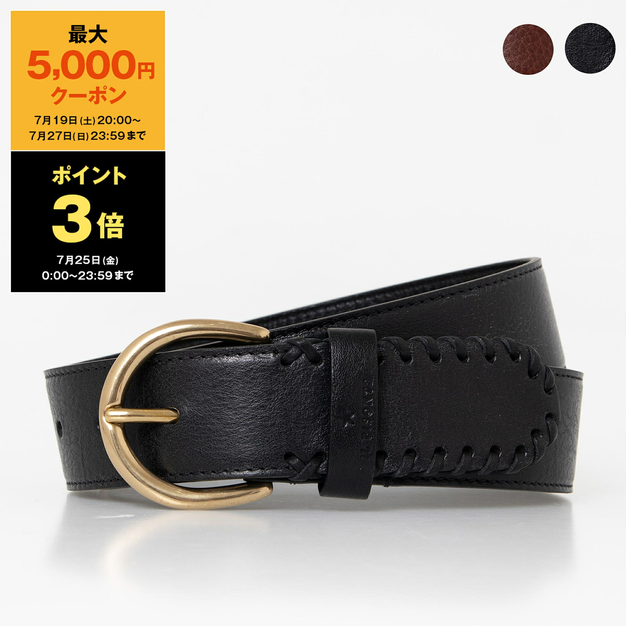 美品 ILBISONTE レザーベルト ブラック G0090 イルビゾンテ IL BISONTE イルビゾンテ メンズ ベルト SBE001 PG0001(G0090