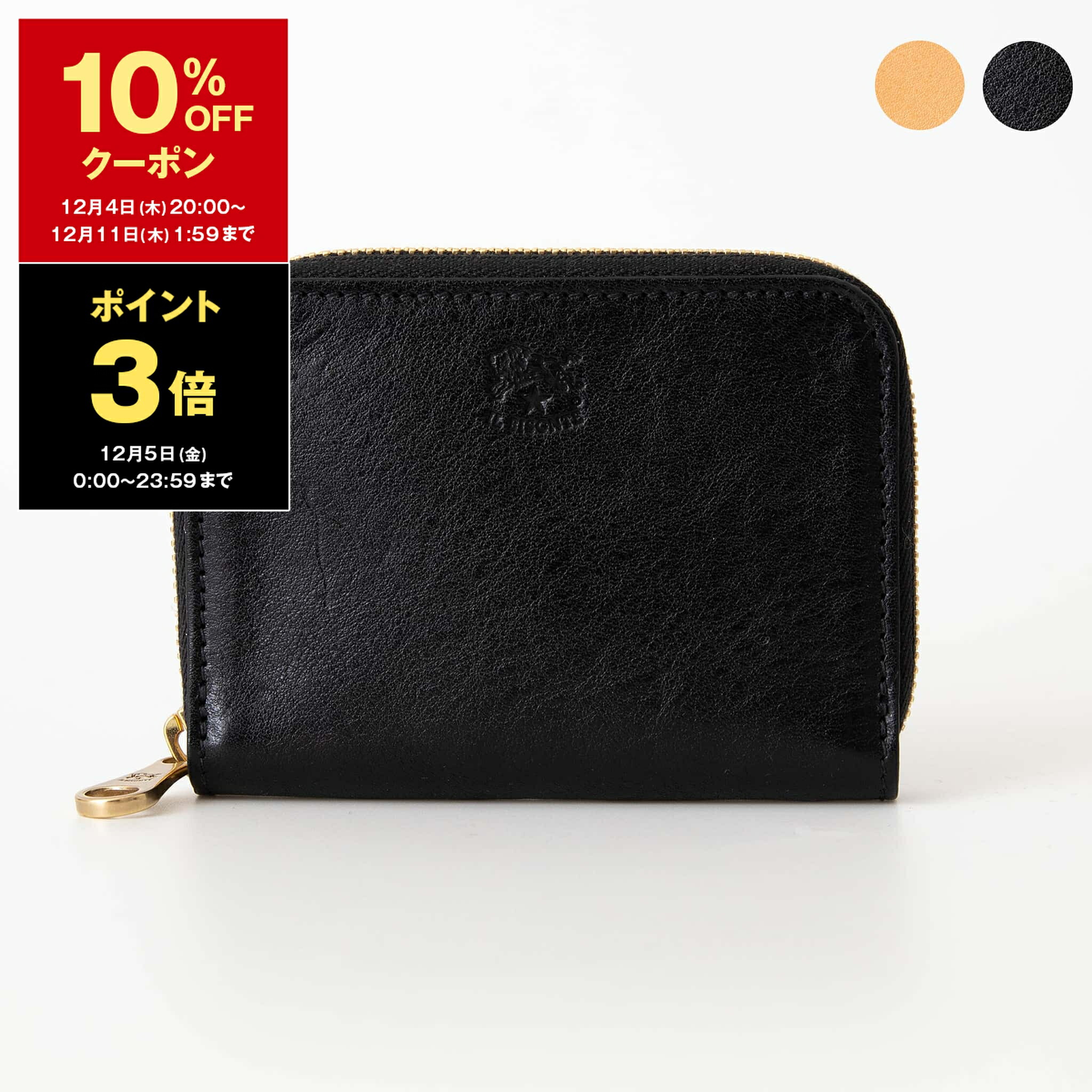 楽天市場】【1,000円クーポン対象】イルビゾンテ IL BISONTE 財布