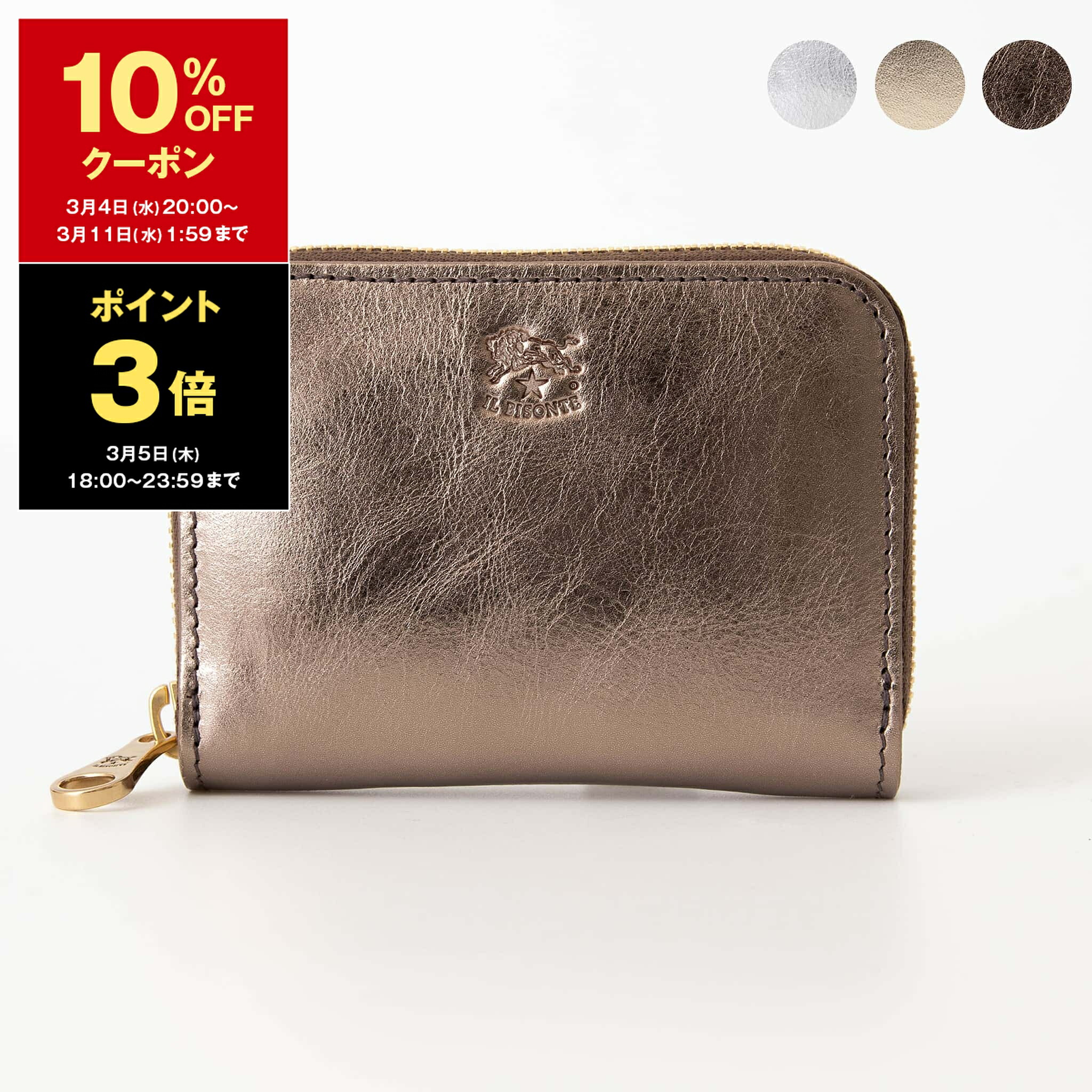 楽天市場】コムデギャルソン COMME DES GARCONS 財布 ポーチ/コイン