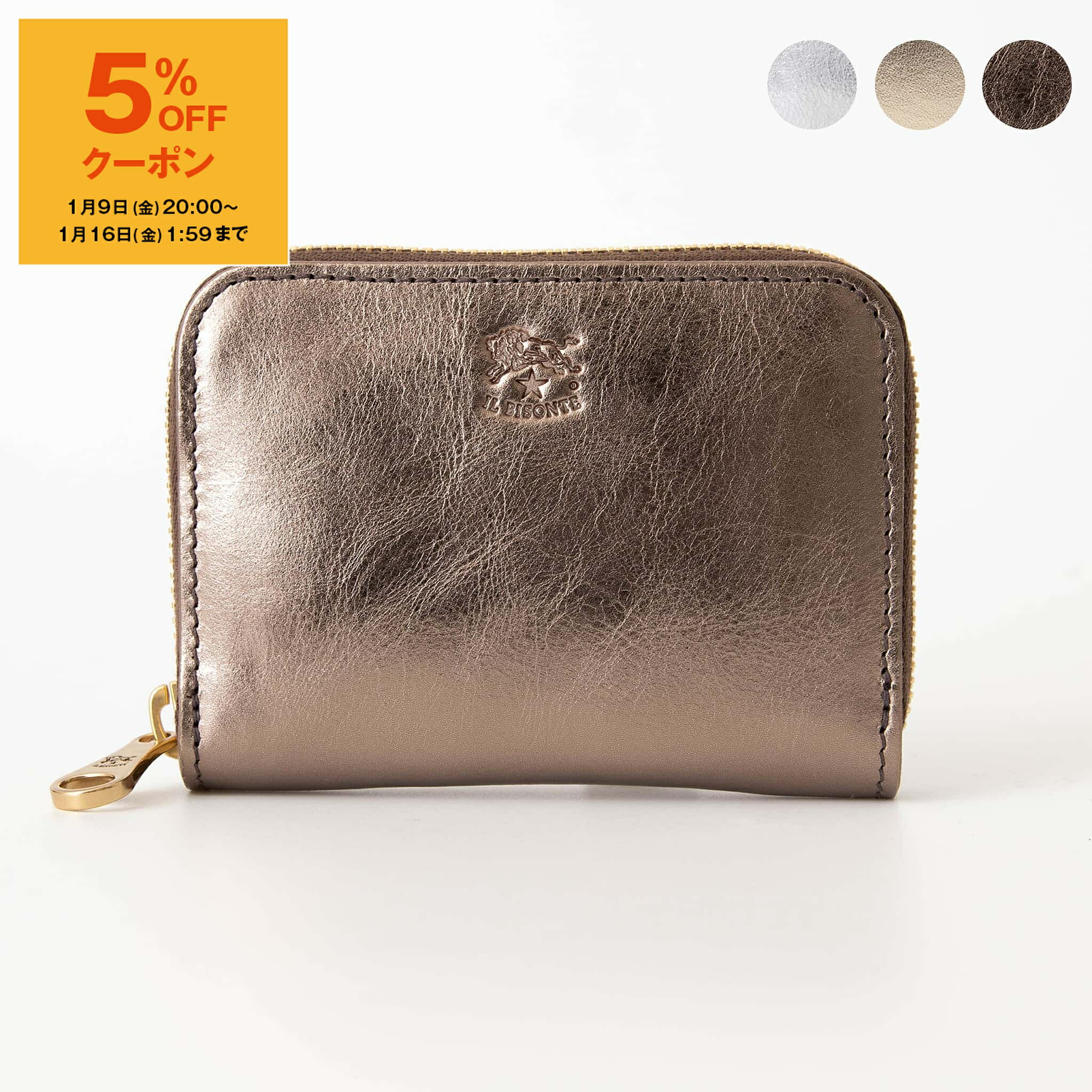 楽天市場】【アウトレット】イルビゾンテ IL BISONTE チェーン付き