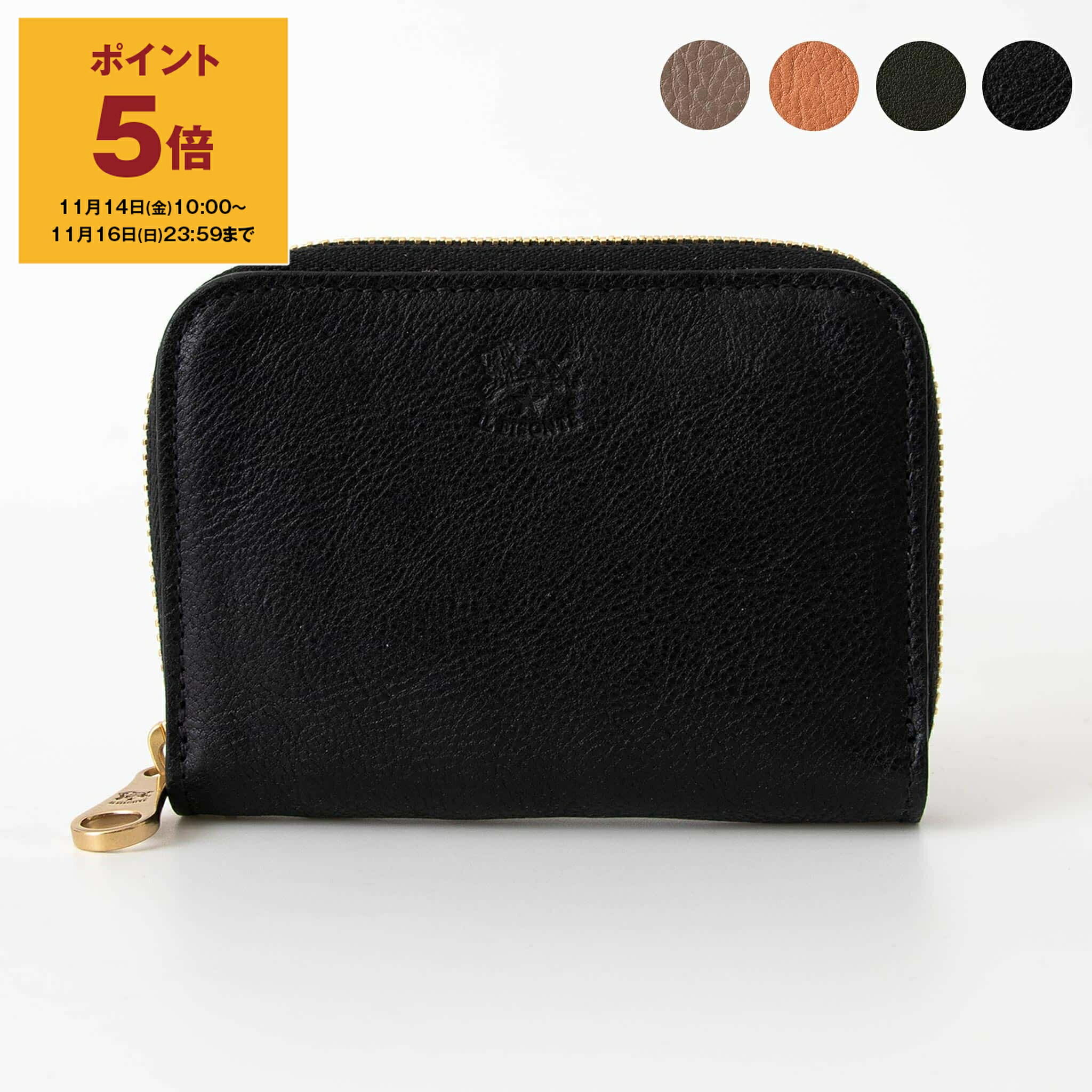 楽天市場】【11/14-11/16限定・最大2万円OFFクーポン配布中】IL