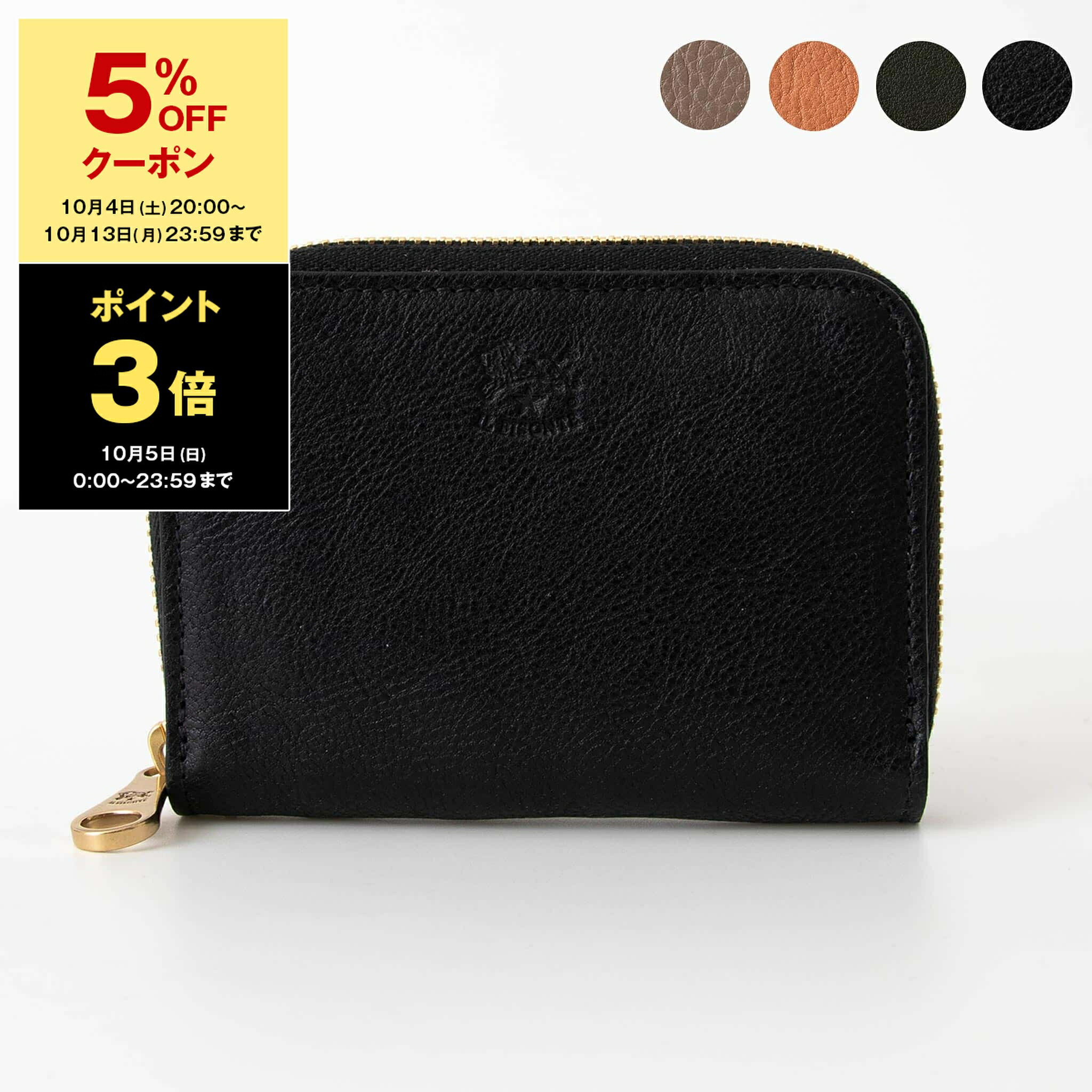 IL BISONTE ミニ財布ブラック コインケースラウンドファスナー イルビゾンテ コインケース 小銭入れ 財布 スクエア型 ブラック