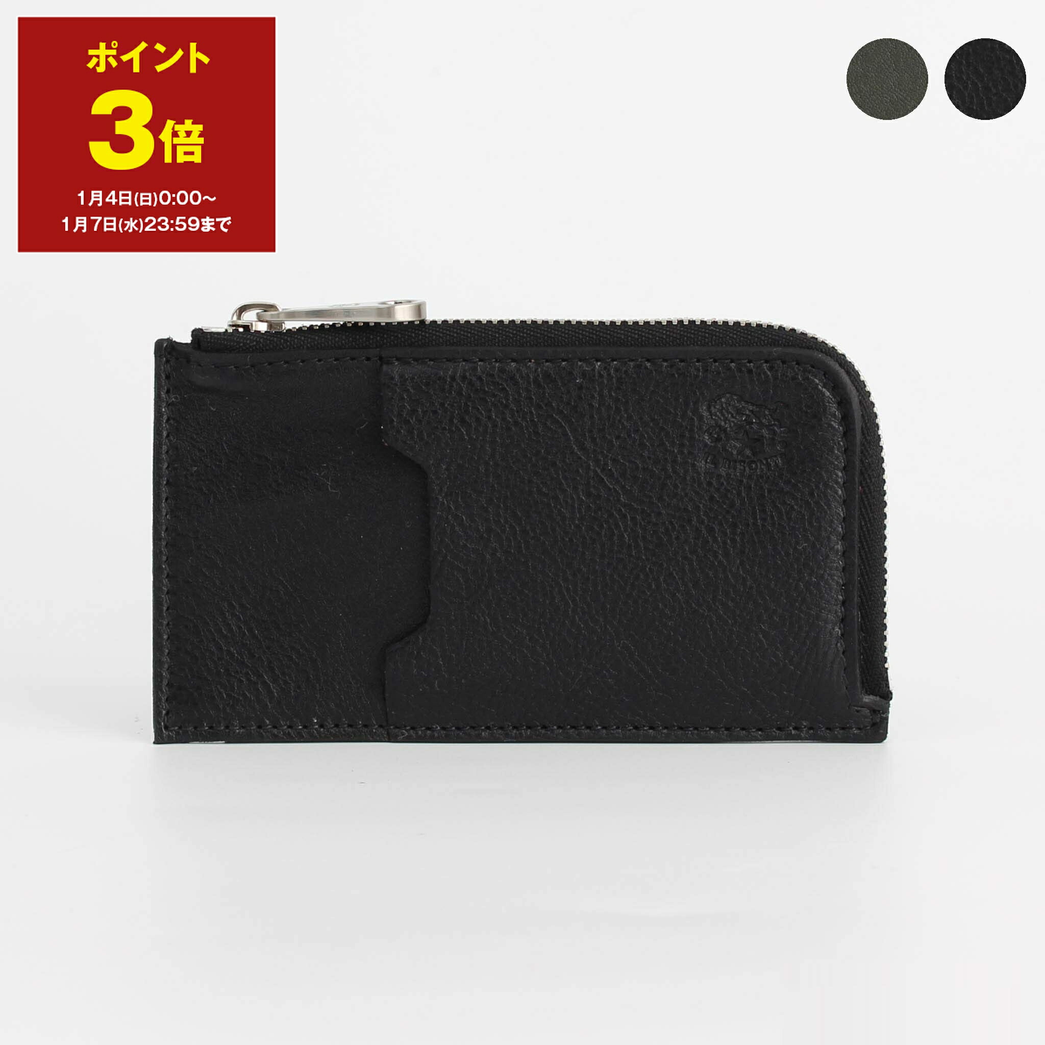 楽天市場】【5％OFFクーポン＆ポイント3倍】イルビゾンテ IL BISONTE