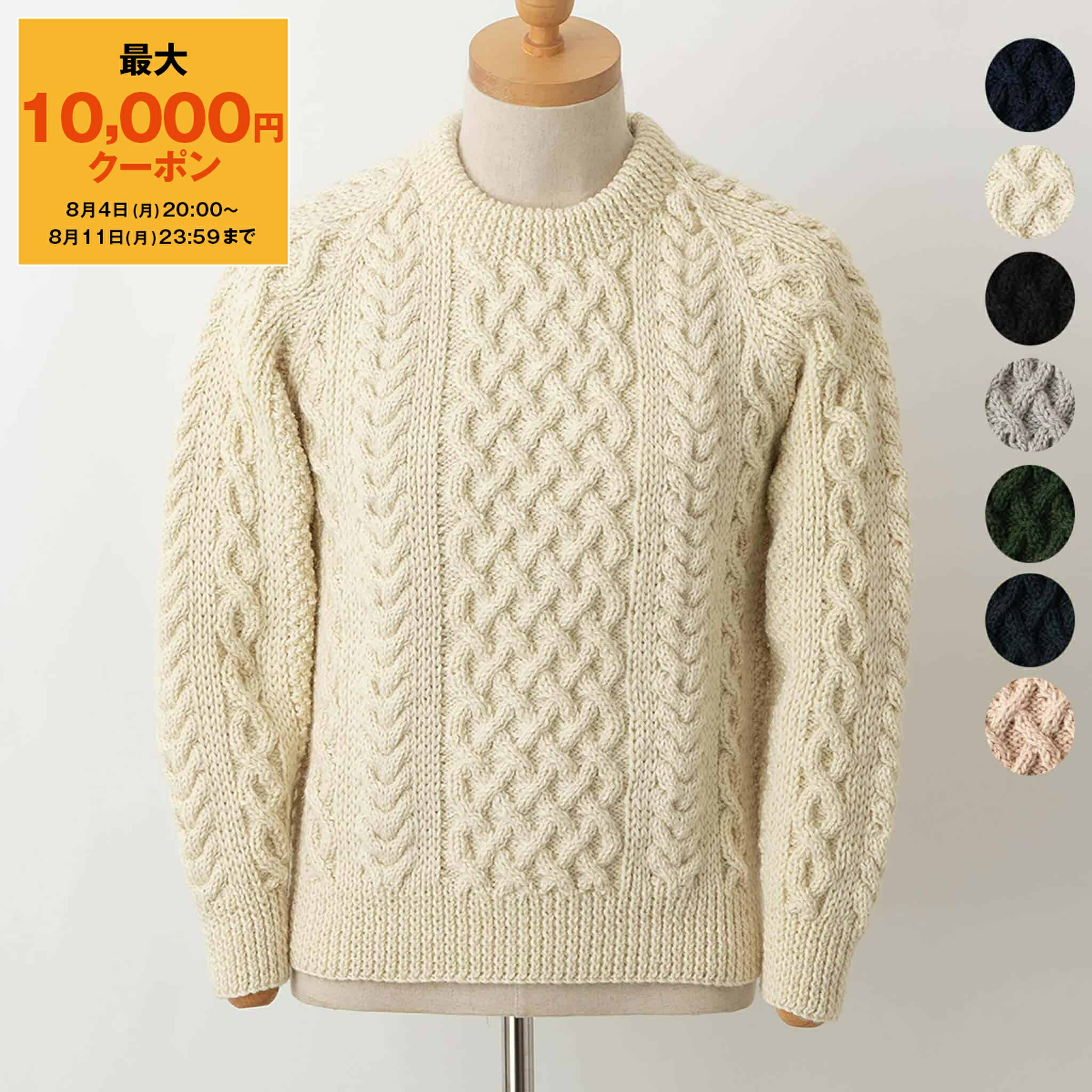 トップス INVERALLAN 1A CREW-NECK KNIT INVERALLAN(インバーアラン) 1A CREW-NECK KNIT Natural