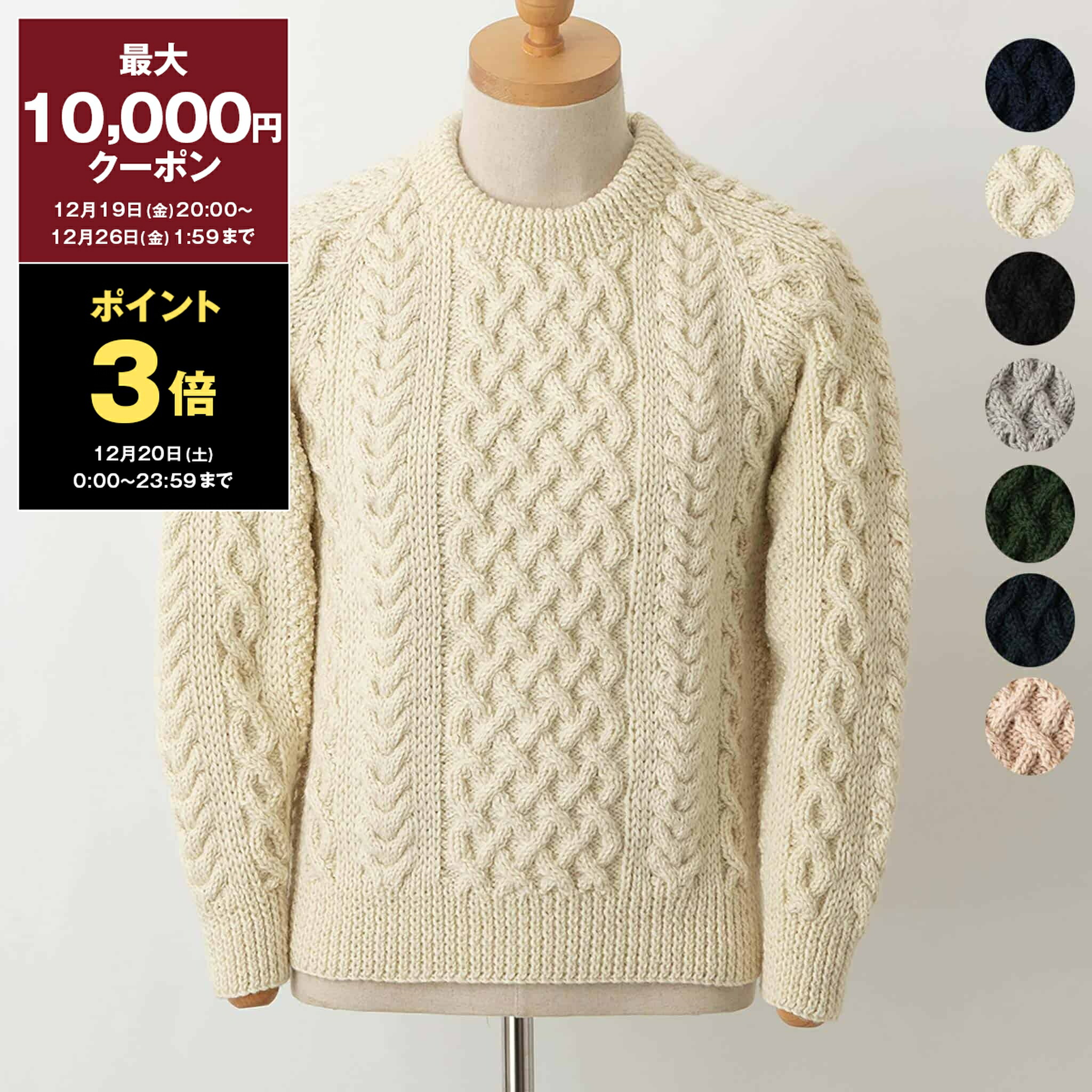 雨*雪様 未使用　英国製　INVERALLAN 1A size 42 インバーア 雨*雪様 未使用 英国製 INVERALLAN 1A size 42 インバーア 楽天