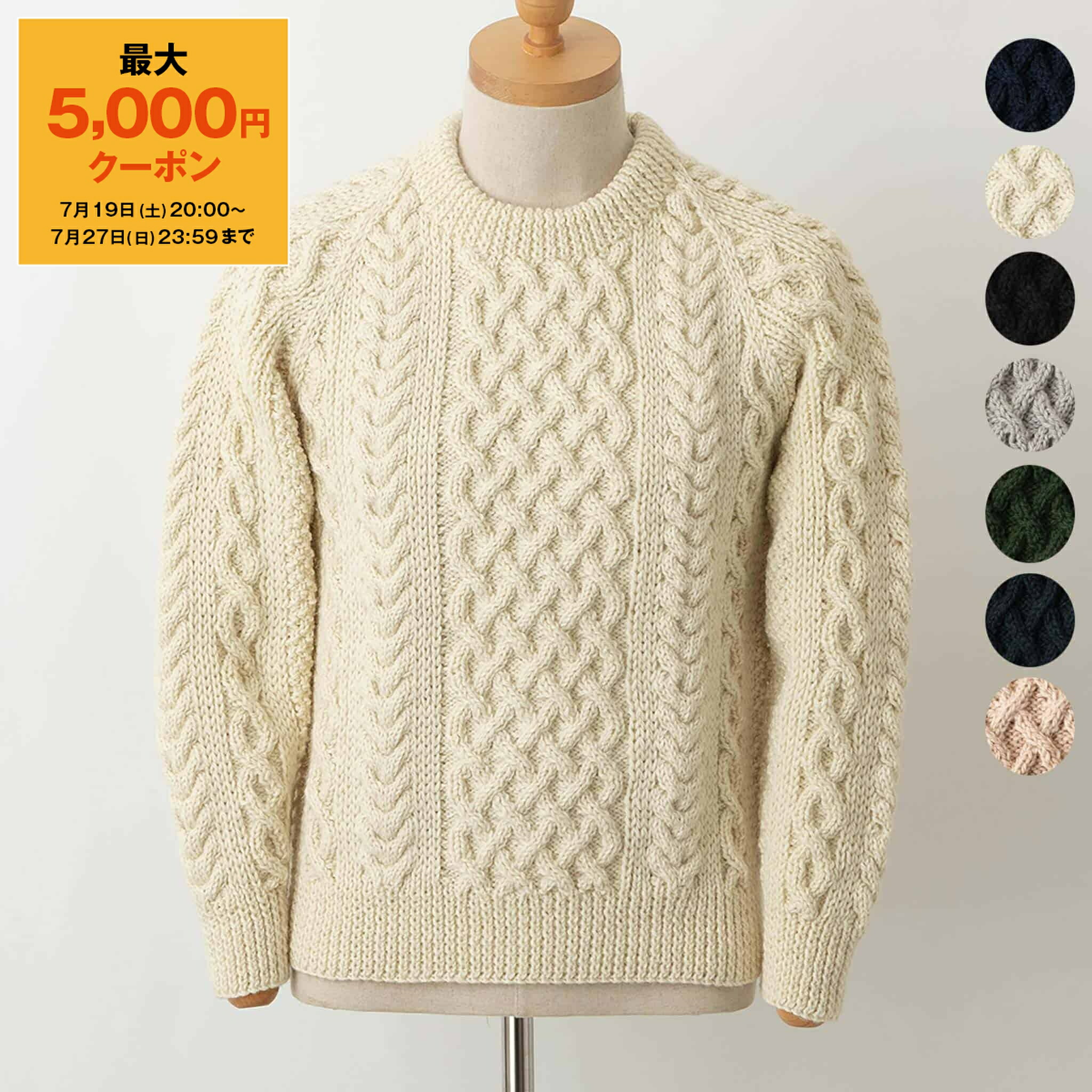 INVERALLAN 1A CREW-NECK KNIT 美品 Allevol x Inverallan Cable Knit Crew 1A Indigo – Clutch Cafe