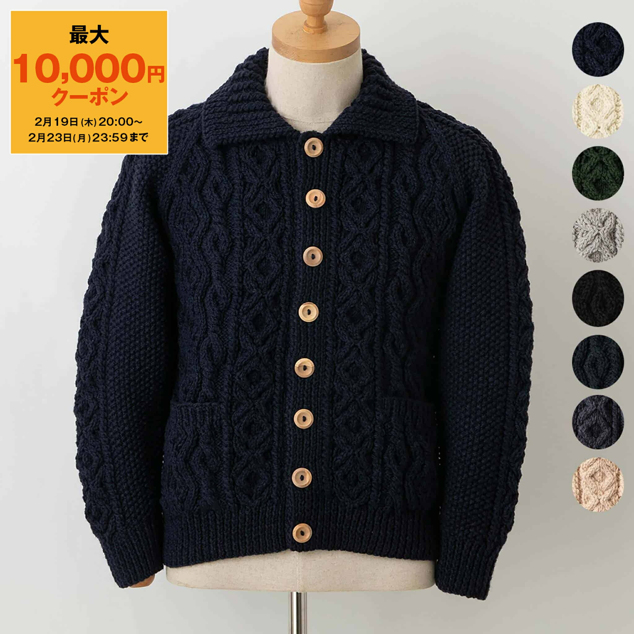 楽天市場】【只今30％OFF！】【国内正規品】【正規取扱店】INVERALLAN