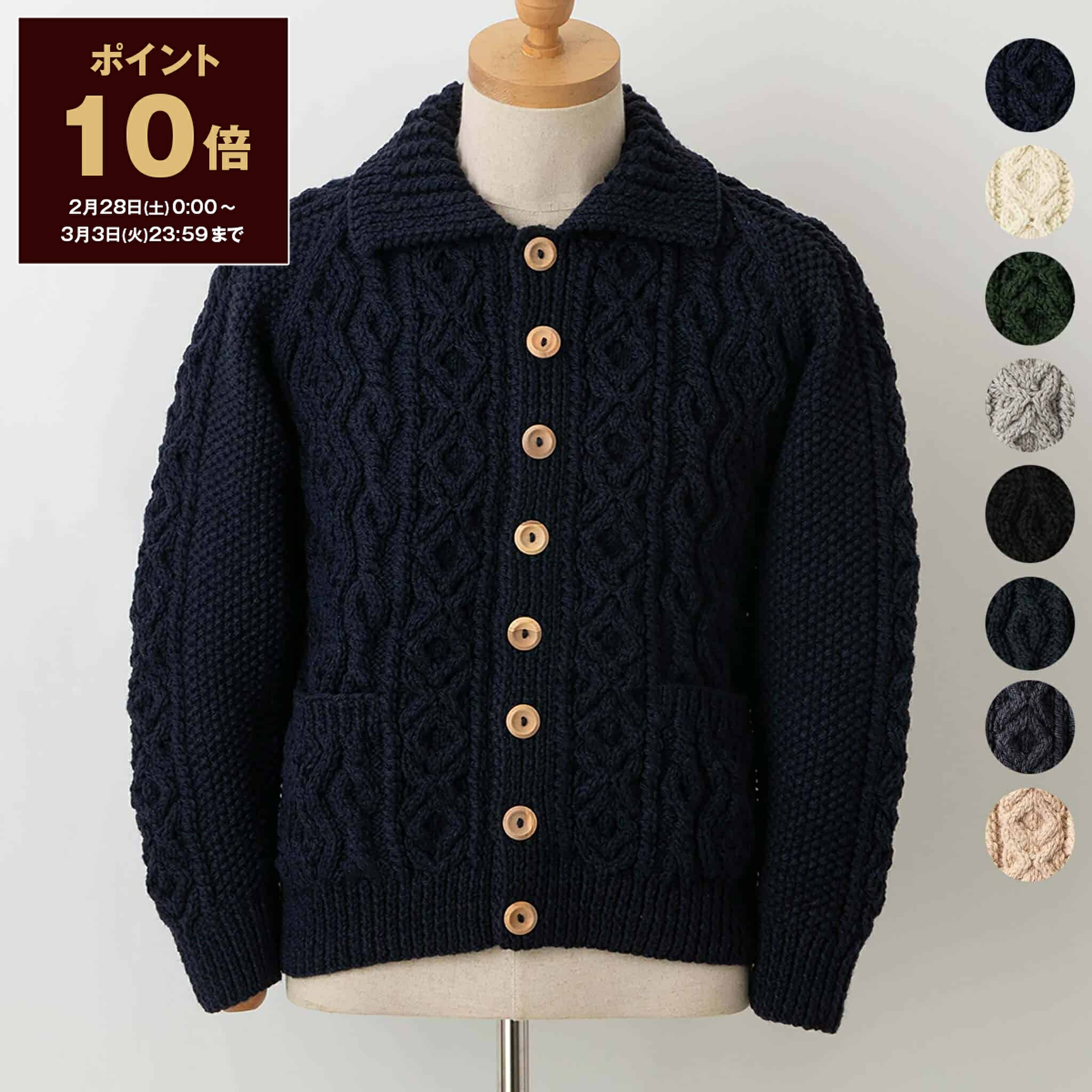 楽天市場】【ポイント10倍】インバーアラン INVERALLAN クルーネック