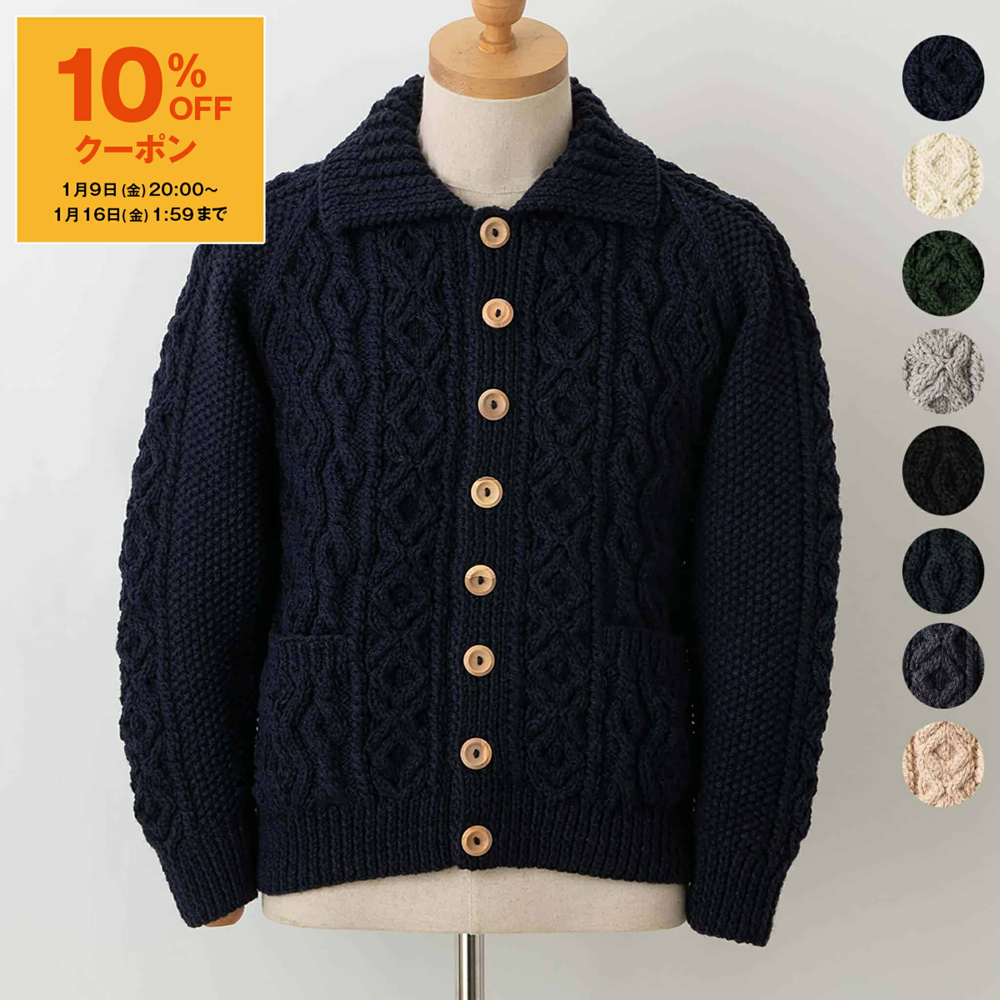 楽天市場】【10％OFFクーポン対象】インバーアラン INVERALLAN クルー