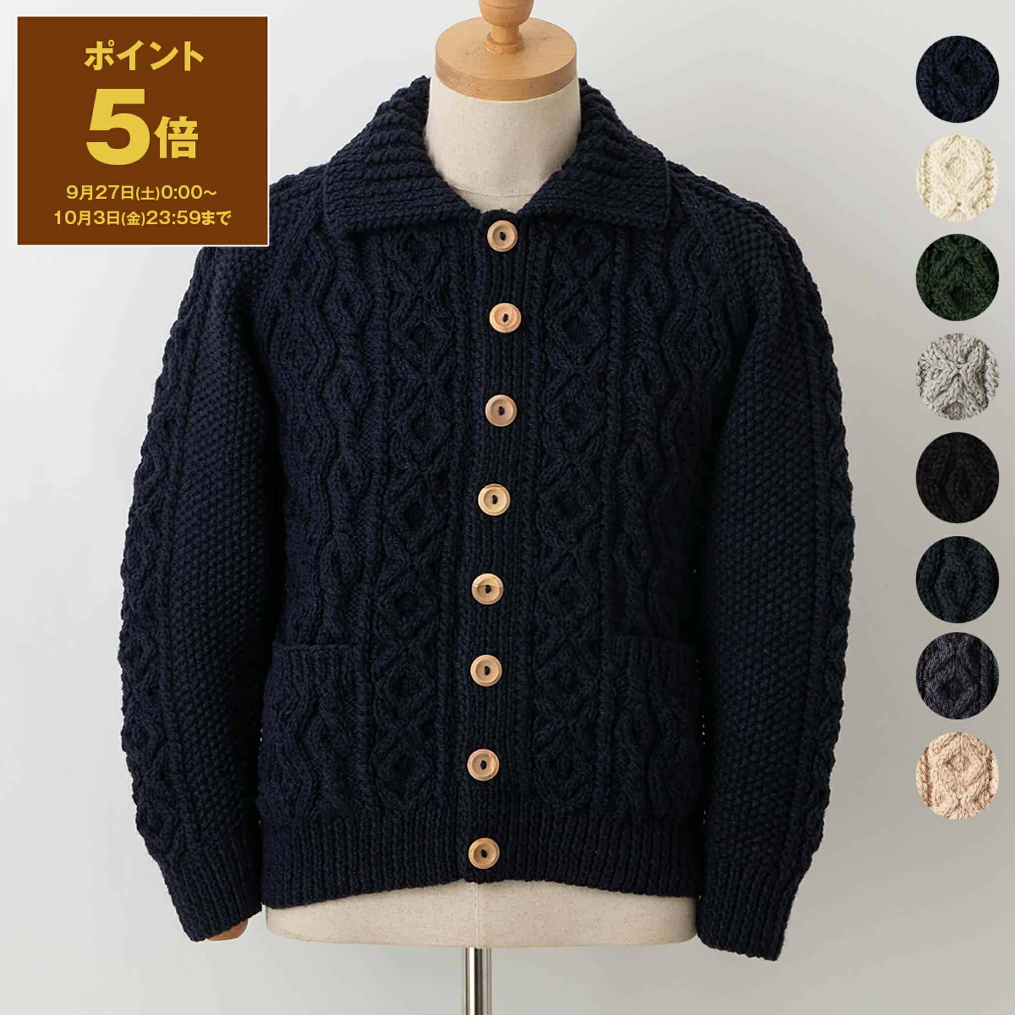 楽天市場】インバーアラン INVERALLAN 長袖ニットカーディガン