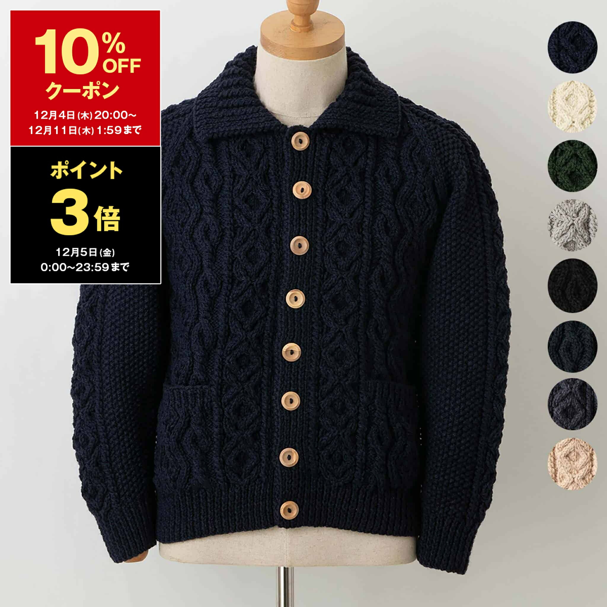 楽天市場】【10％OFFクーポン対象】インバーアラン INVERALLAN クルー