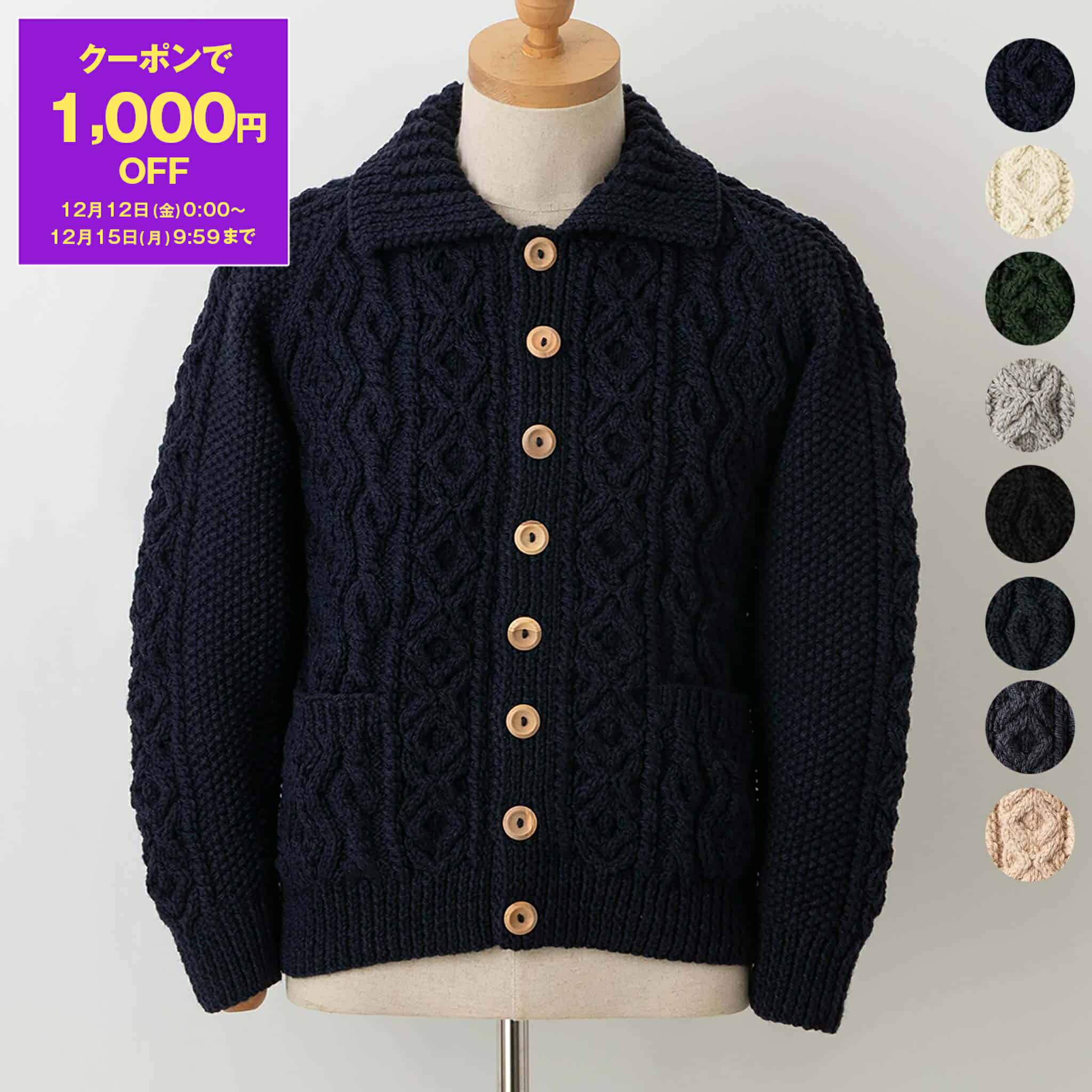 楽天市場】【1,000円クーポン＆ポイント5倍】インバーアラン