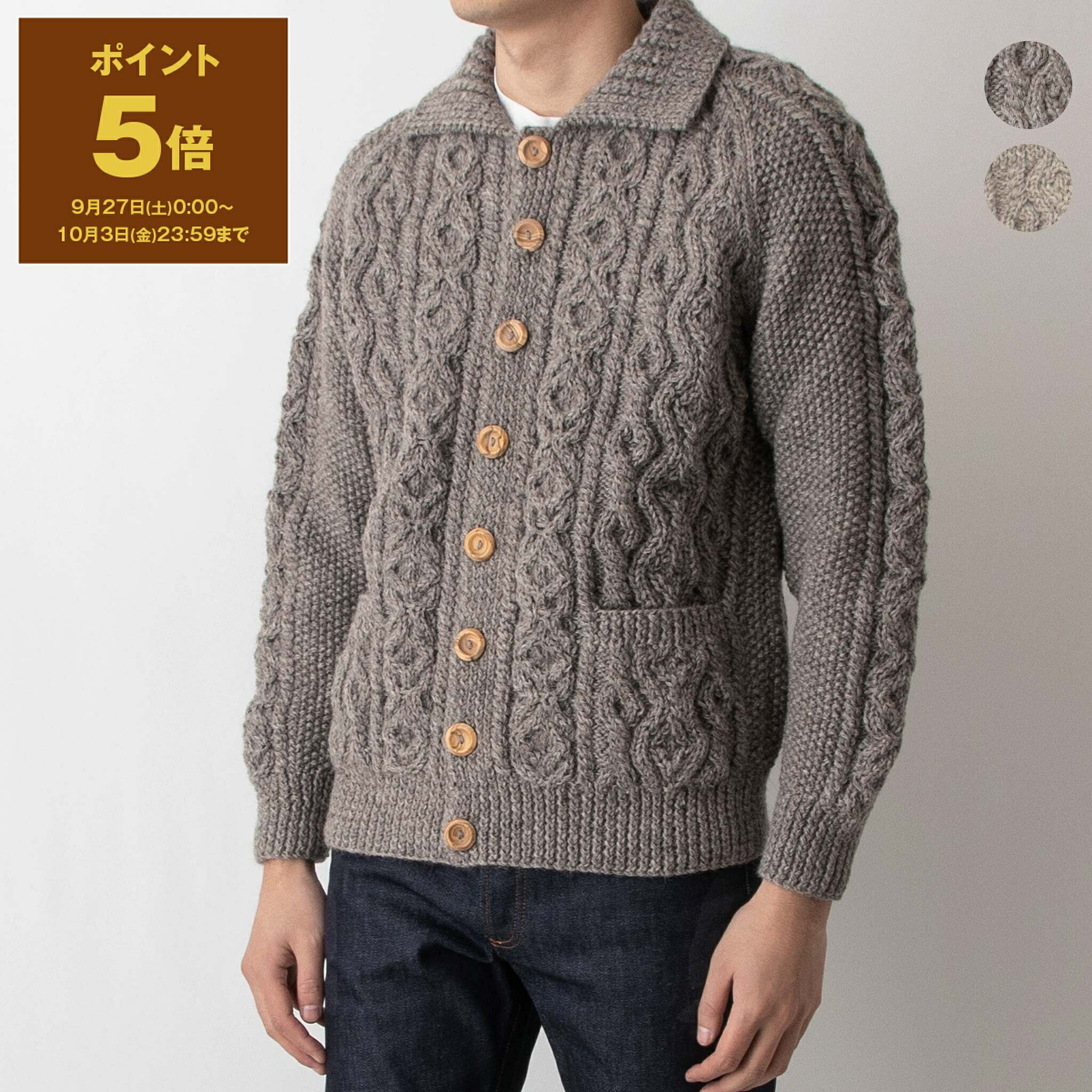 楽天市場】インバーアラン INVERALLAN 長袖ニットカーディガン