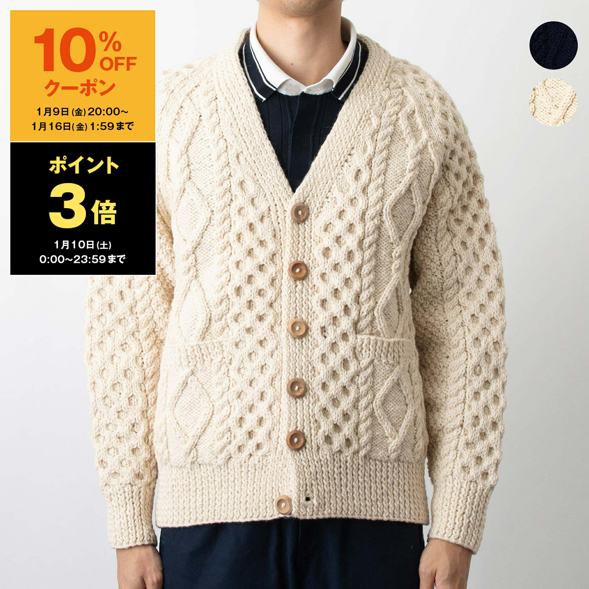 雨*雪様 未使用　英国製　INVERALLAN 1A size 42 インバーア rtw0005-01_m.jpg