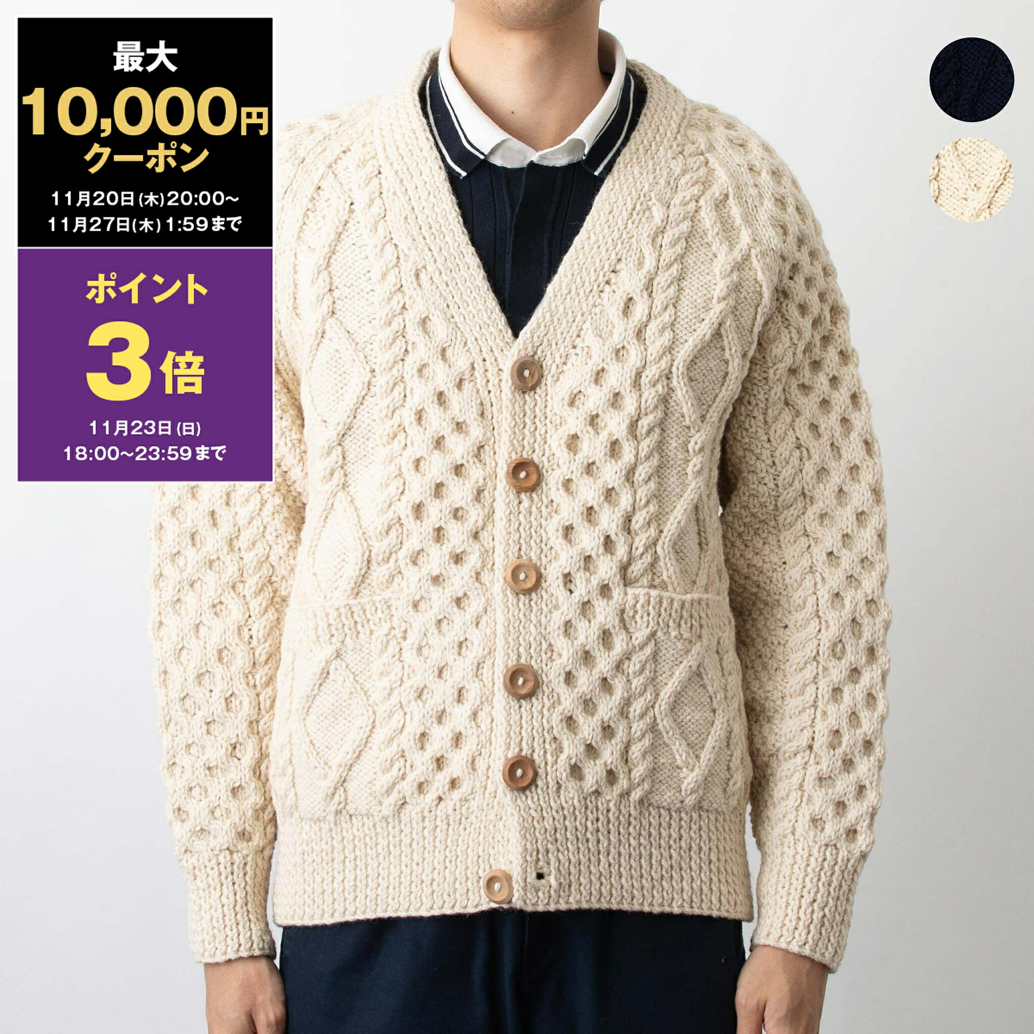 インバーアラン　INVERALLAN インバーアラン | INVERALLAN | 株式会社 イットディビジョン