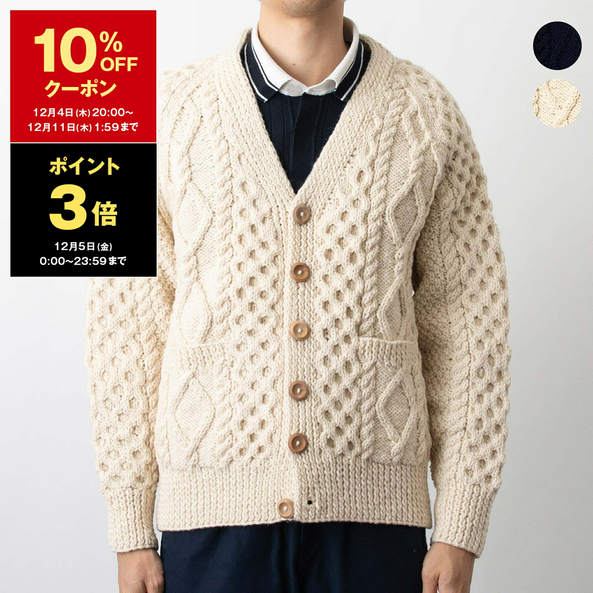 楽天市場】【3,000円クーポン対象】インバーアラン INVERALLAN 長袖