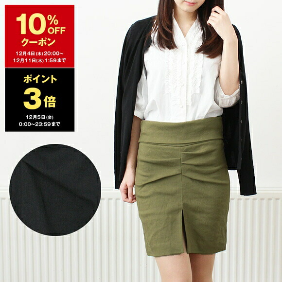 楽天市場】【2,000円OFFクーポン対象・12/4-20時～】ISABEL MARANT