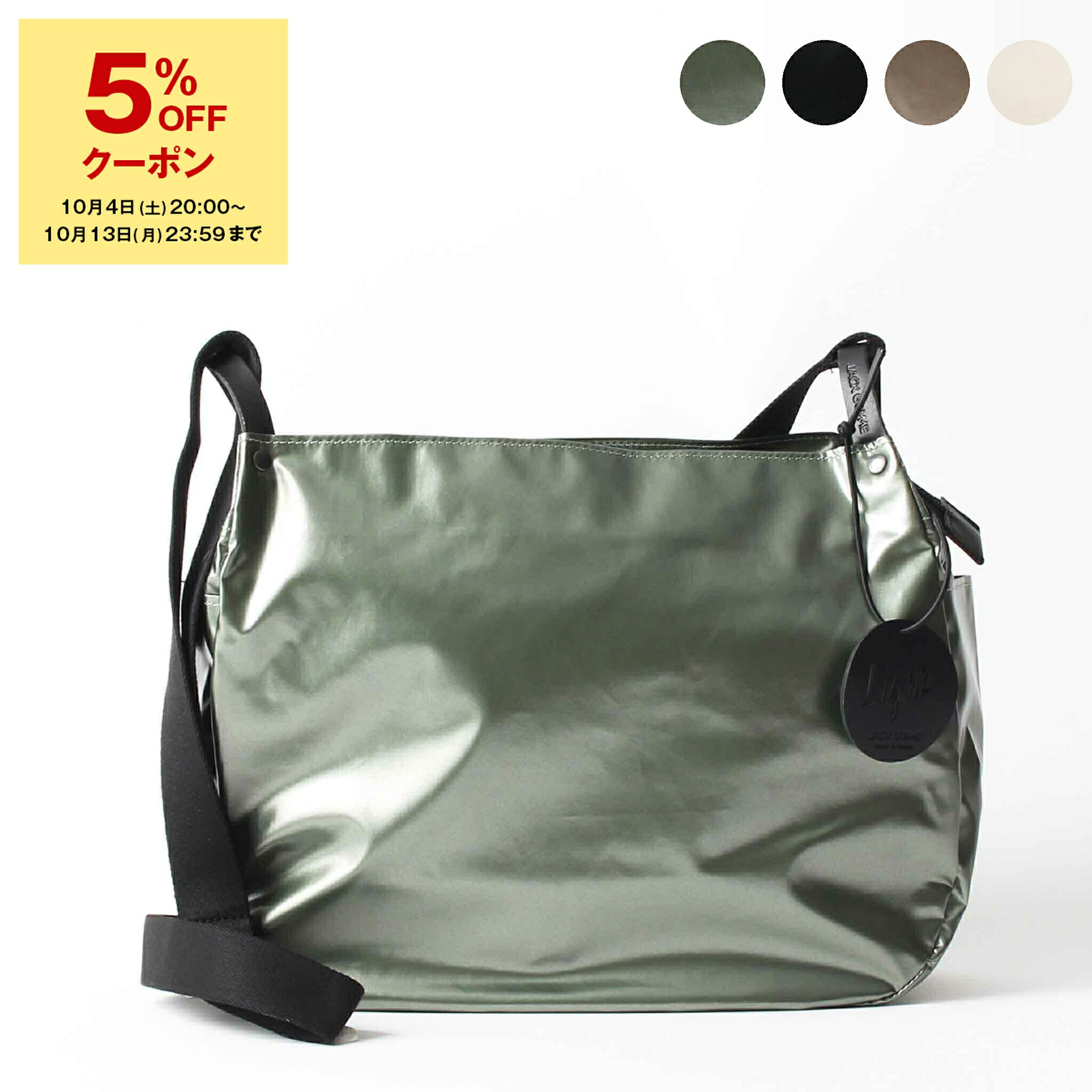 楽天市場】エムエム6 メゾンマルジェラ MM6 MAISON MARGIELA