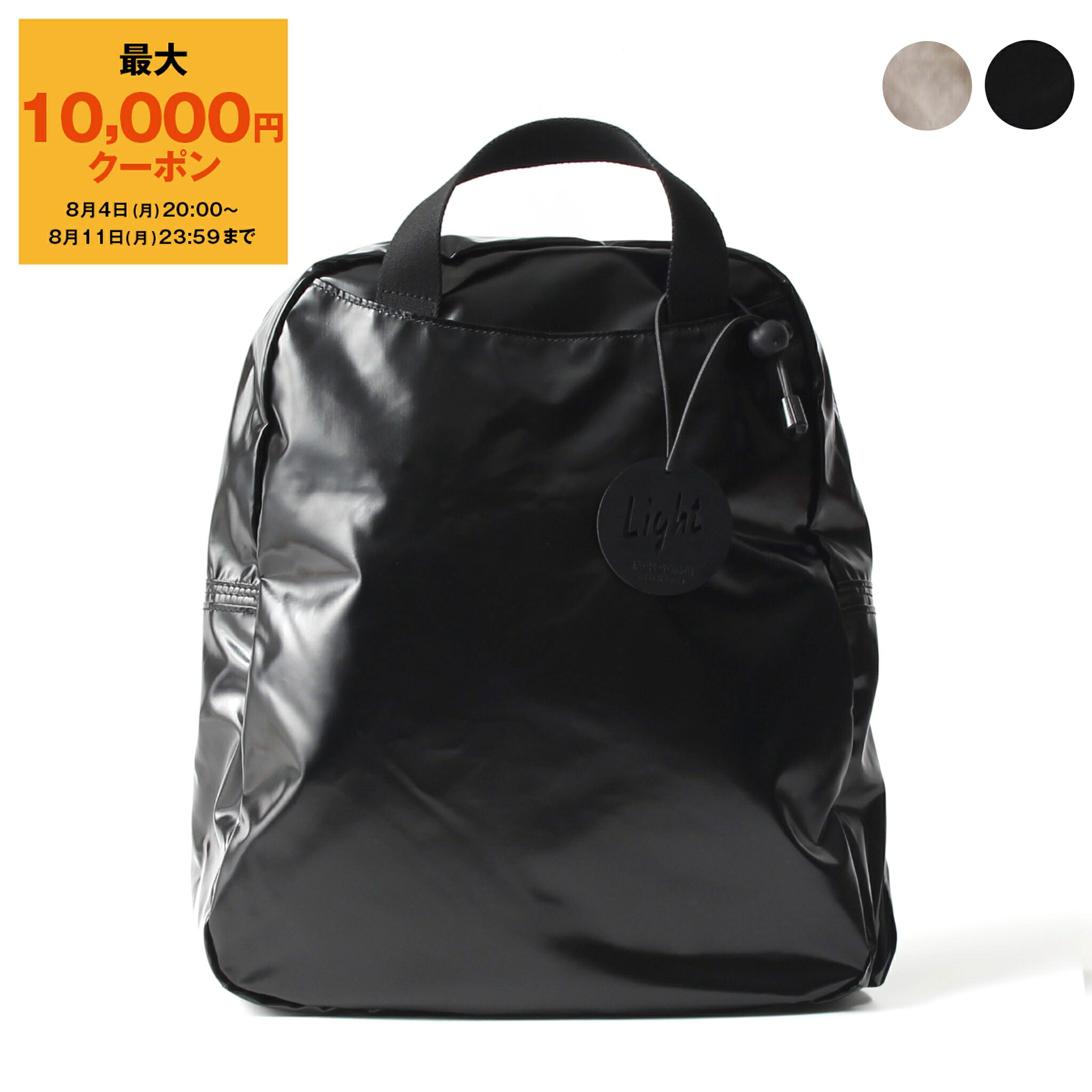 ジャックゴム LIGHT ORIGINAL LAMI リュック ブラック 軽量 楽天市場】□JACK GOMME ジャックゴム LIGHT ORIGINAL LAMI 1191
