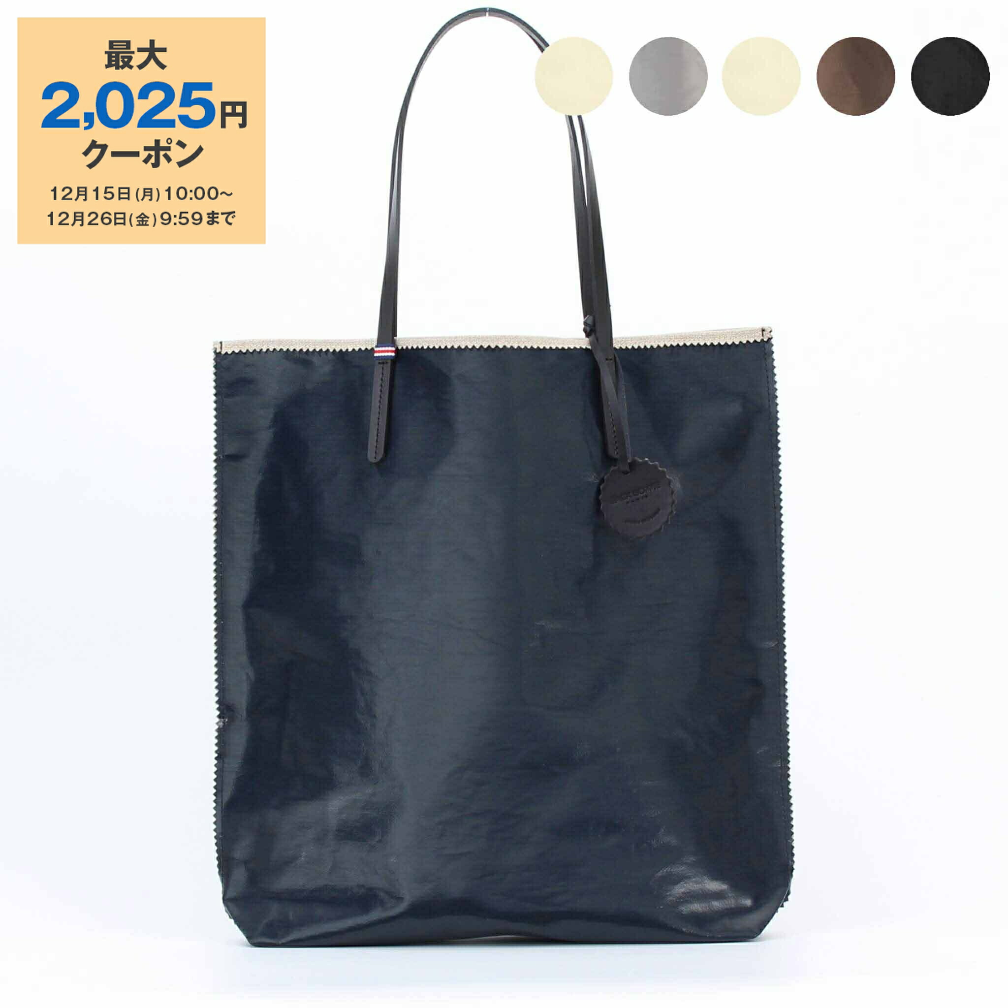 楽天市場】【最大2万円OFFクーポン対象・12/13～15限定】jack gomme