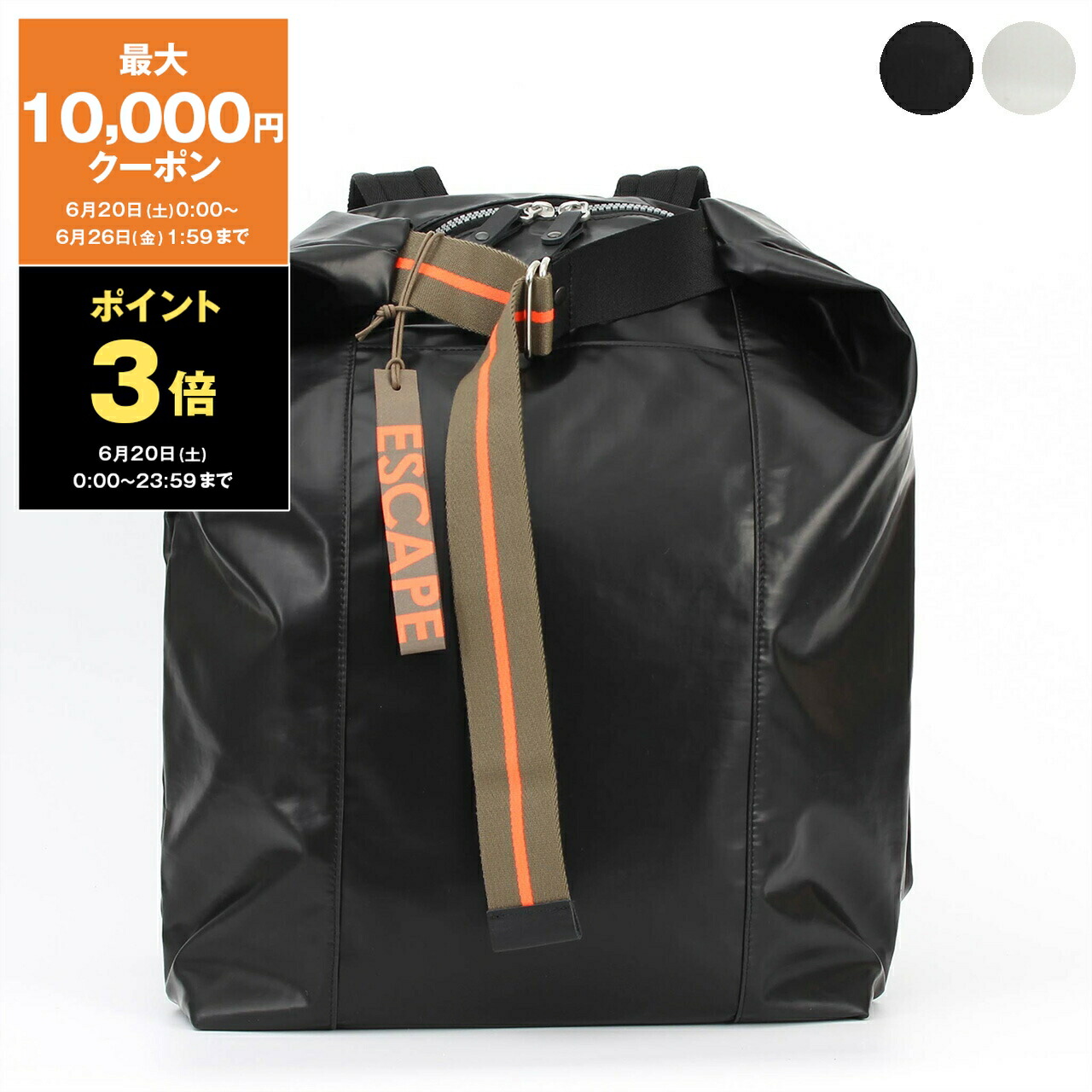【最大3,000円クーポン】ジャックゴム JACK GOMME バッグ 2WAYバックパック/ショルダーバッグ ESCAPE ORIGINAL LONDRES レディース メンズ 1706 ESO【レイングッズ】【A4】