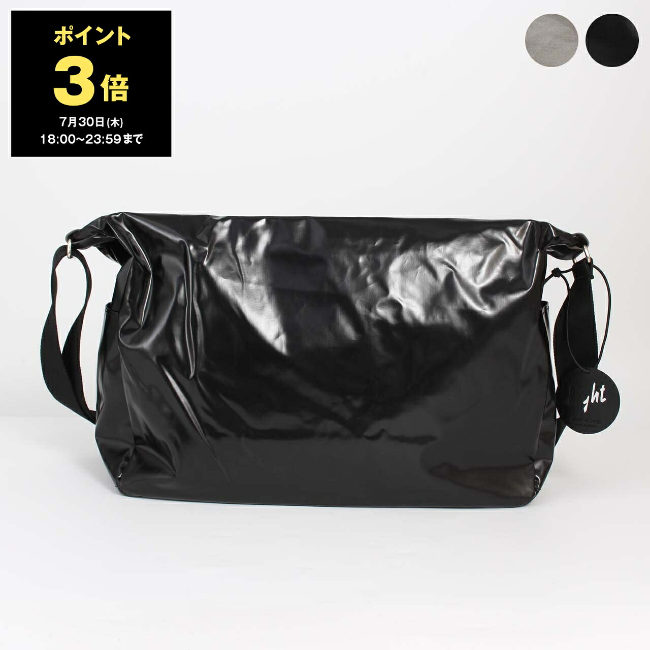オトクが満載！SUPER SALE