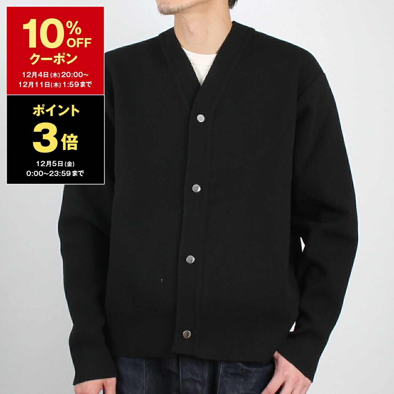 楽天市場】JACQUEMUS ジャックムス カーディガン Le cardigan Alzou