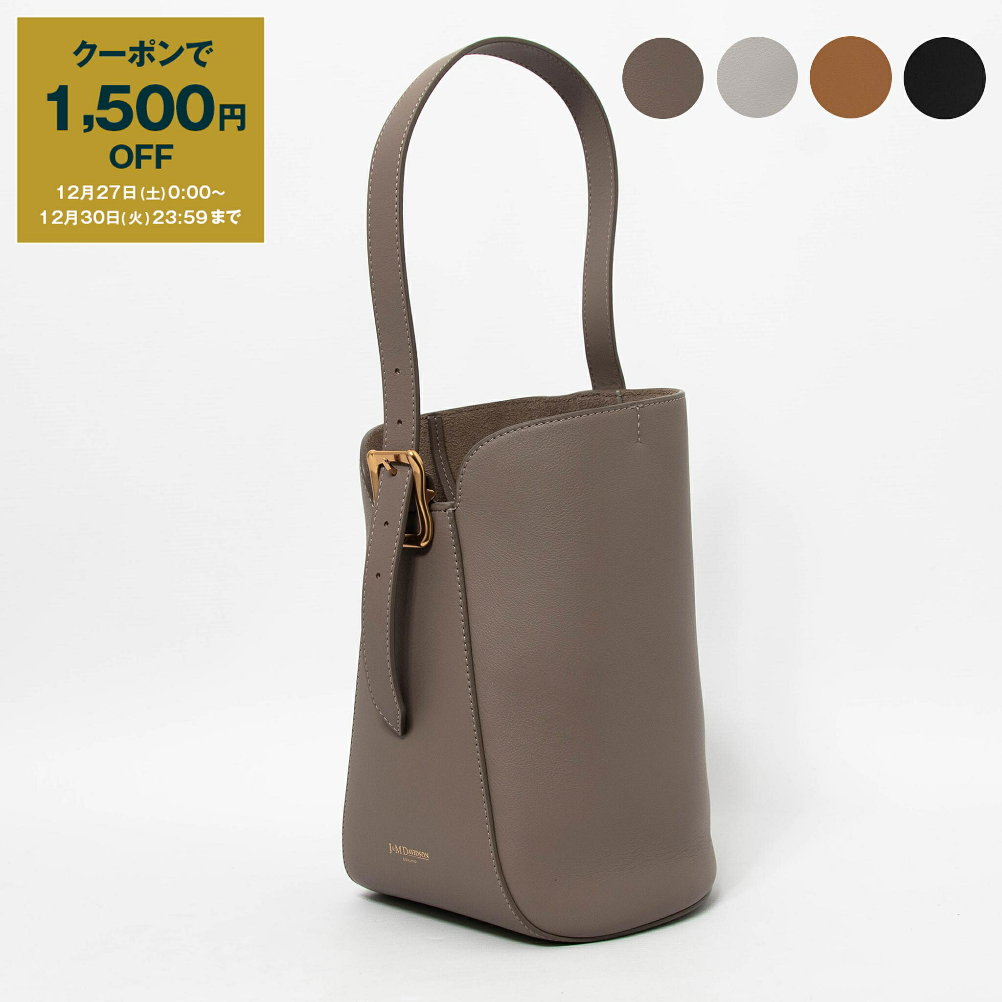 J&M DAVIDSON 高級レザー　ブライドル　ハンドバッグ　ターンロック ハンドバッグ｜J&M DAVIDSON｜ジェイアンドエムデヴィッドソン公式