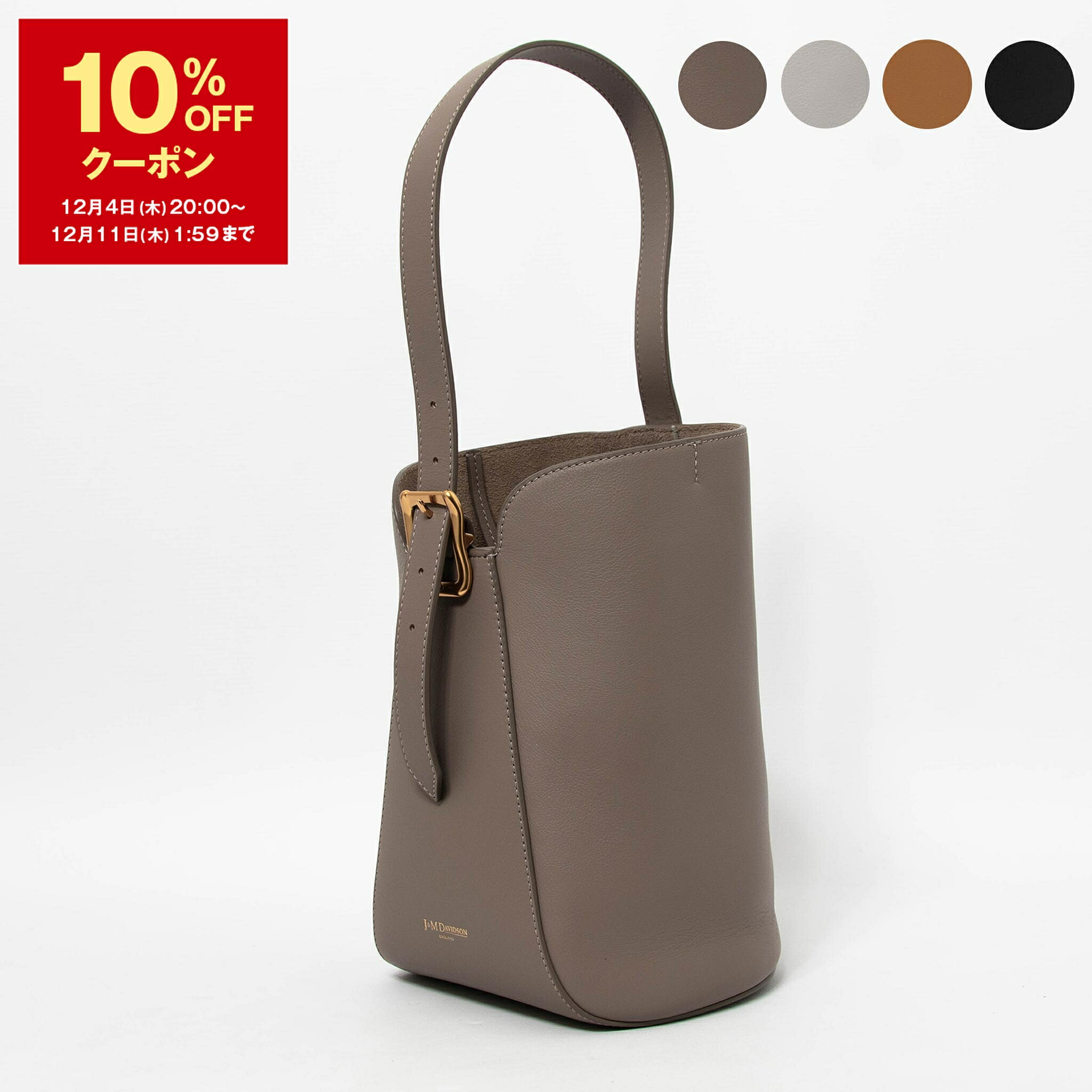 楽天市場】【10％OFFクーポン対象】ジェイアンドエムデヴィッドソン