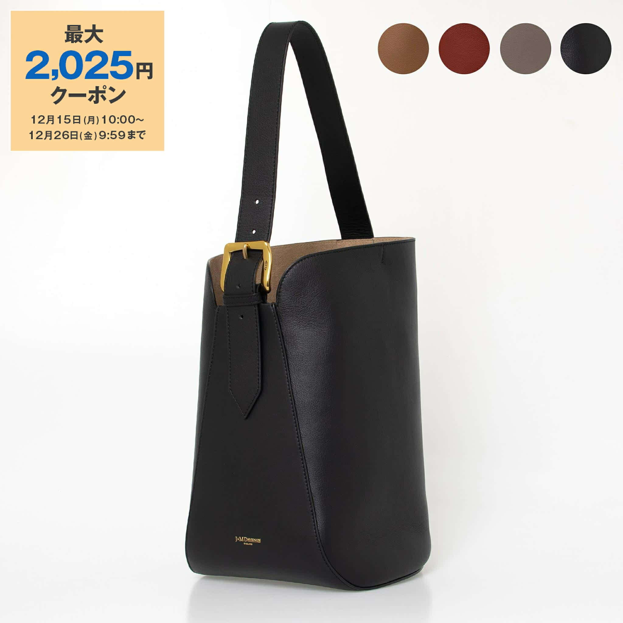 楽天市場】【最大2,025円クーポン】ジェイアンドエムデヴィッドソン