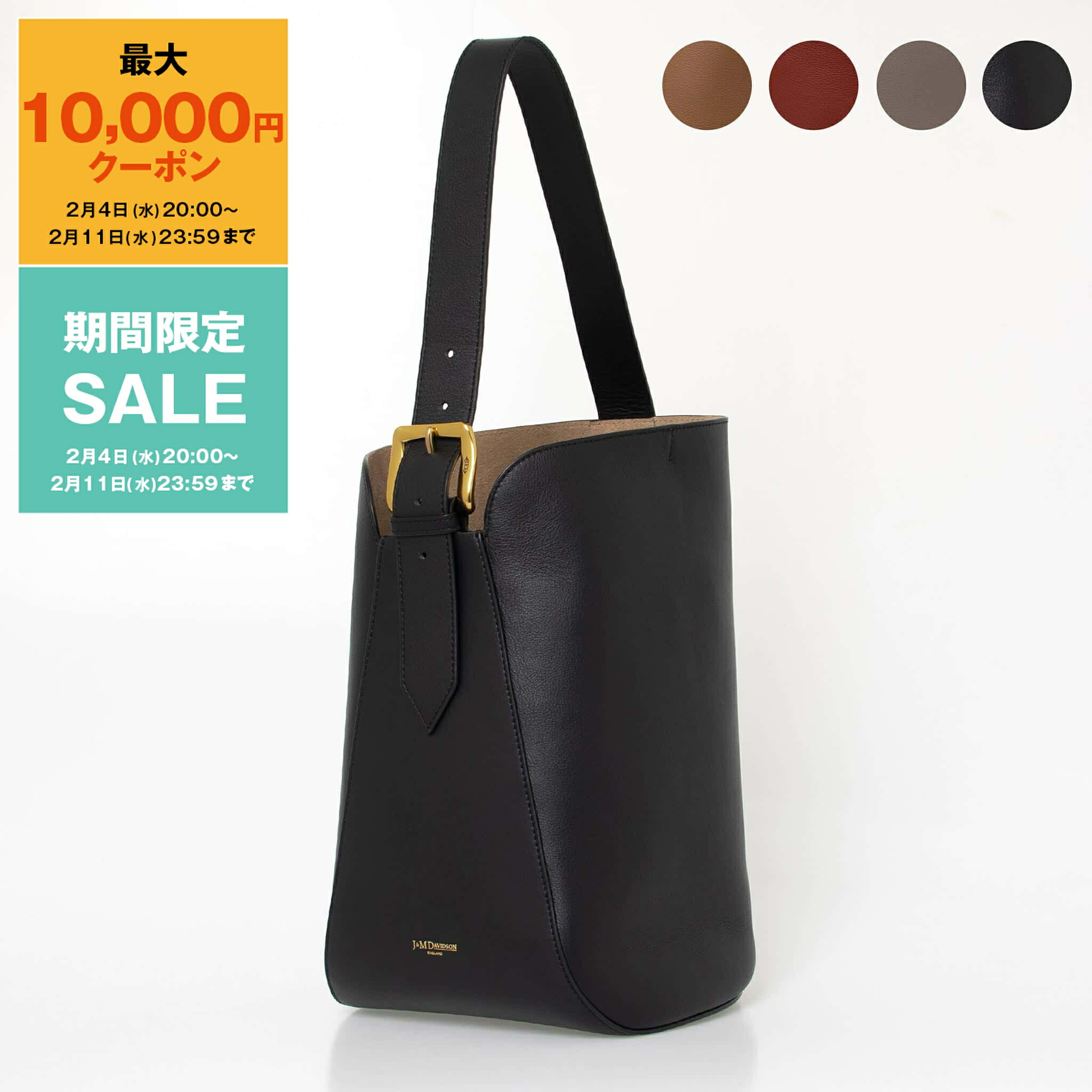 楽天市場】【500円クーポン対象】ジェイアンドエムデヴィッドソン J&M