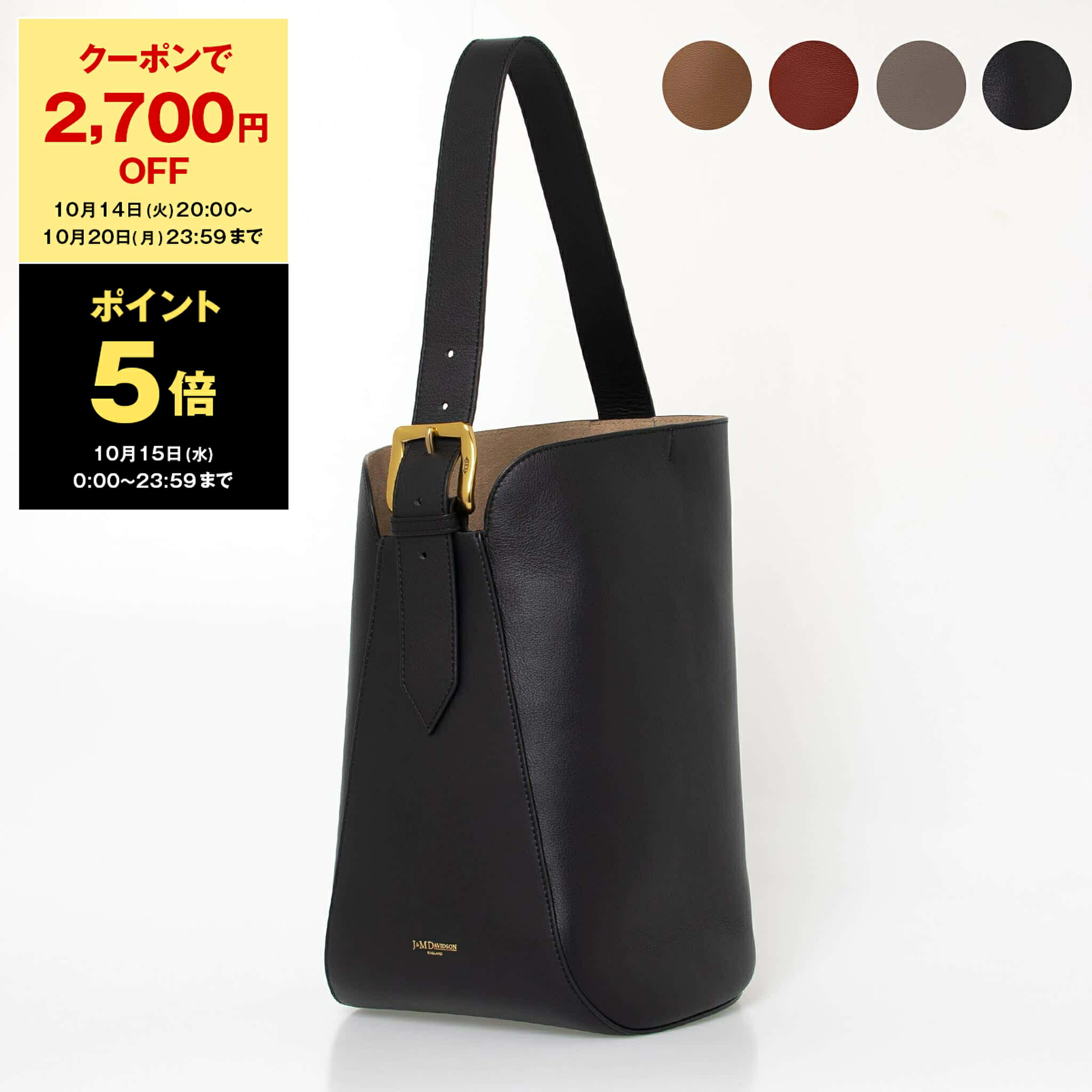 楽天市場】【2,700円クーポン＆ポイント5倍】ジェイアンドエム