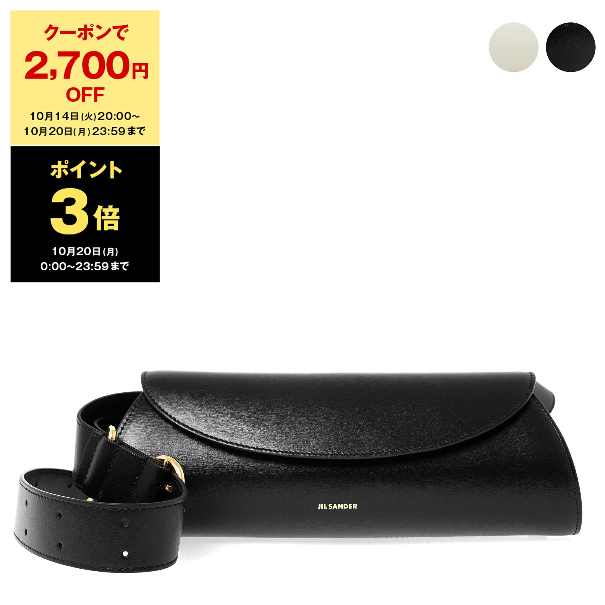 最終お値引き ジルサンダーCannoloバックル付きフラットシューズ美品 楽天市場】JIL SANDER ジルサンダー ハンドバッグ CANNOLO