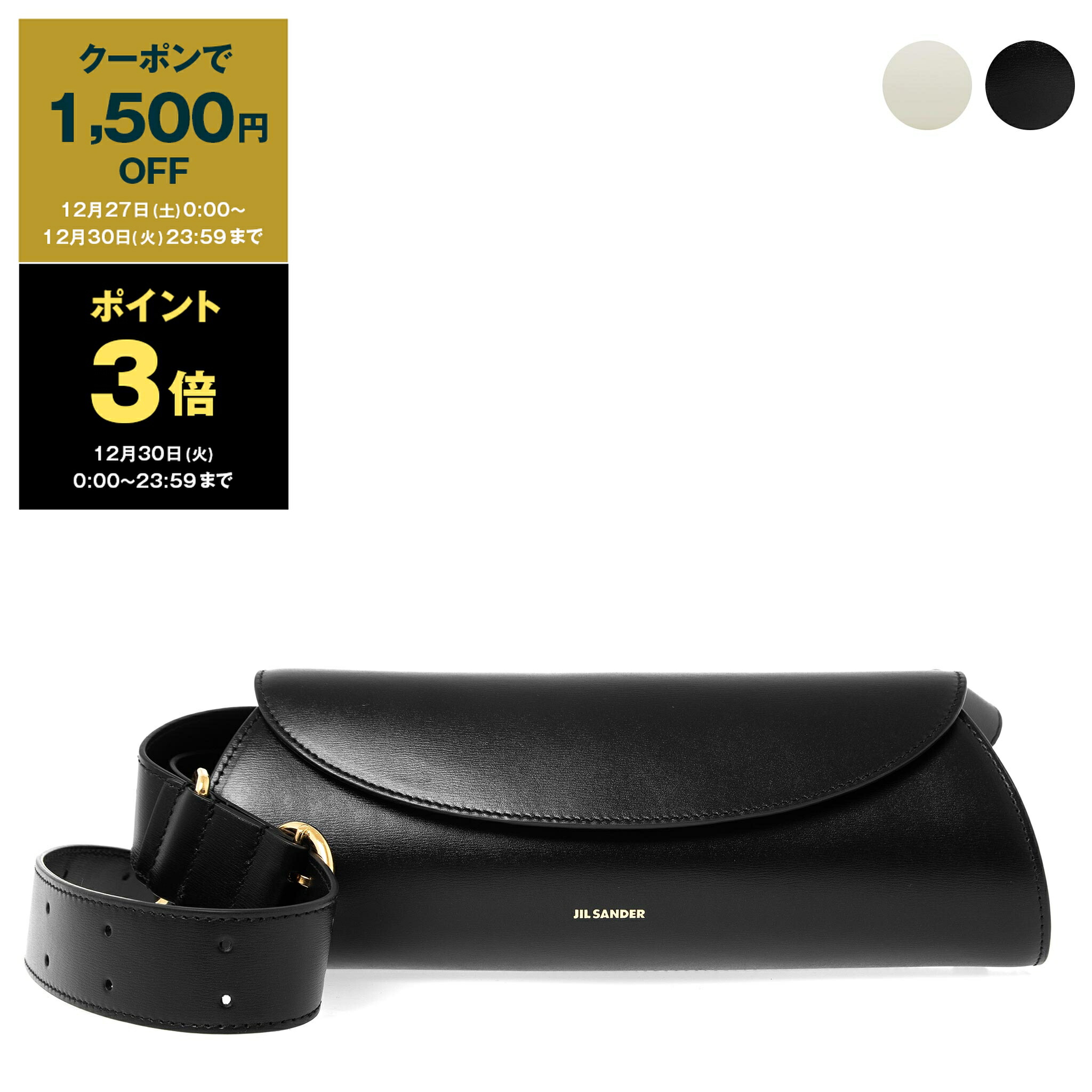 楽天市場】【1,500円クーポン＆ポイント3倍】ジルサンダー JIL SANDER