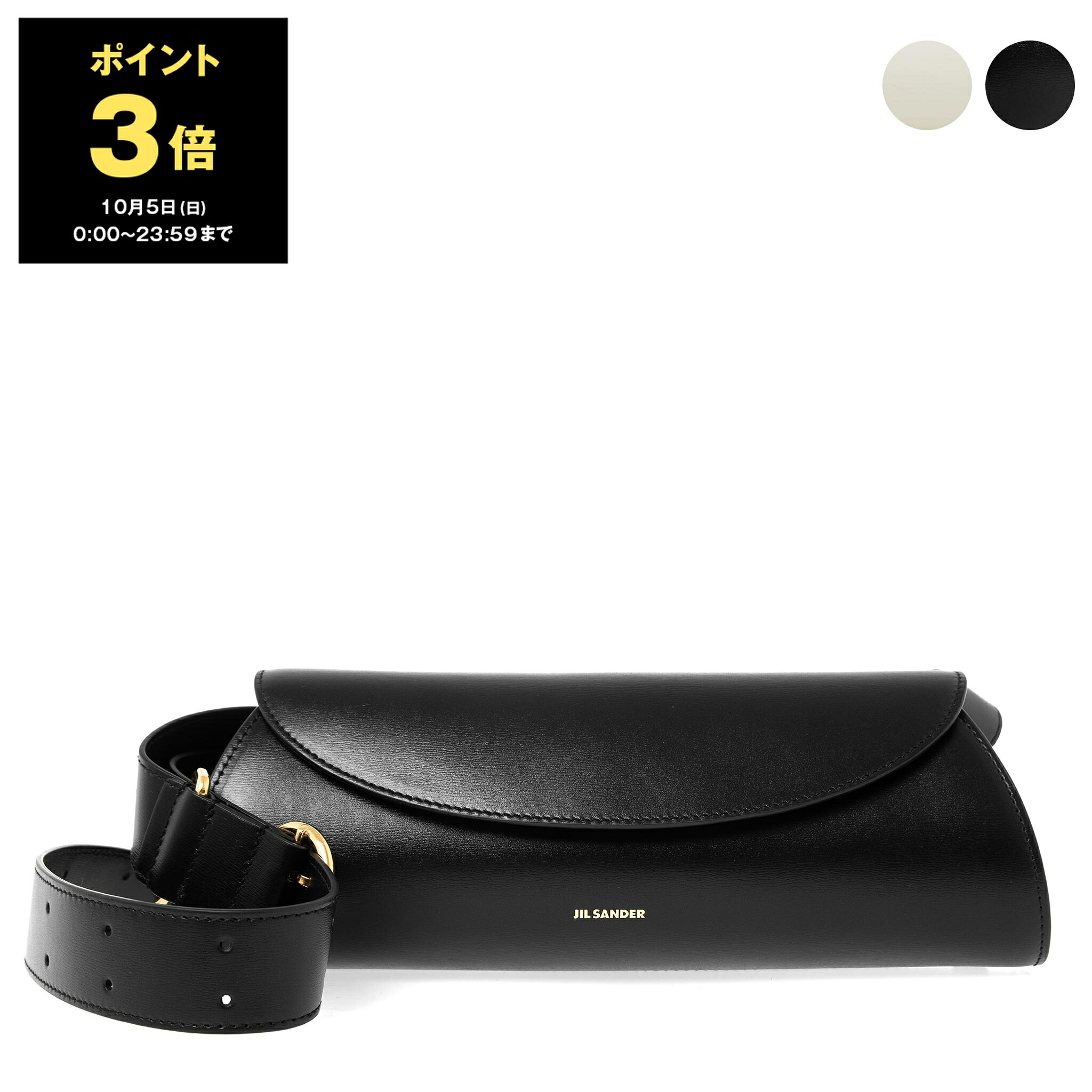 【美品】JIL SANDER ポーチ ミニバッグ ベージュ/ブラック 楽天市場】【10/9-9:59迄4,000円OFFクーポン対象】JIL SANDER