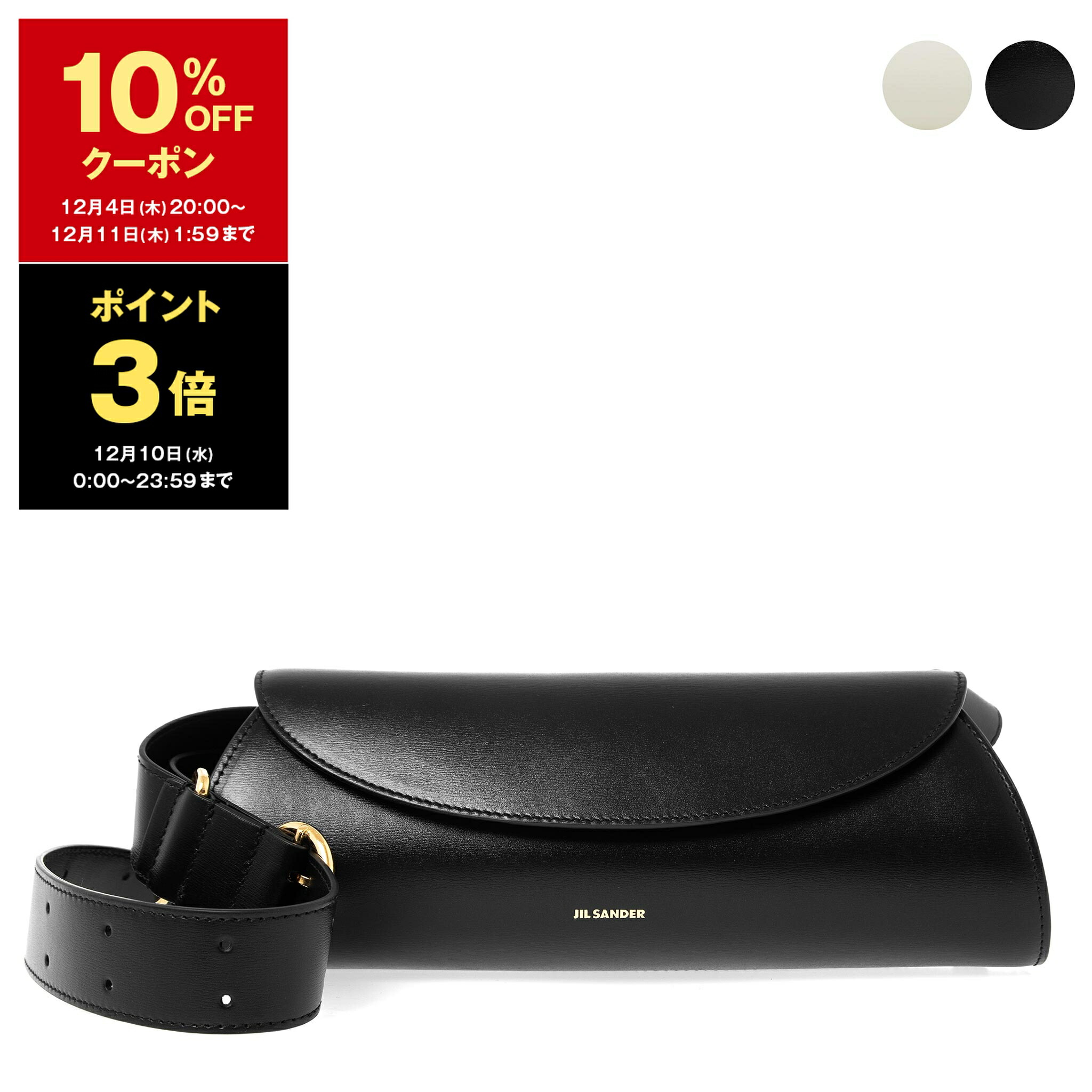 楽天市場】ジルサンダー JIL SANDER ショルダー付 ハンドバッグ