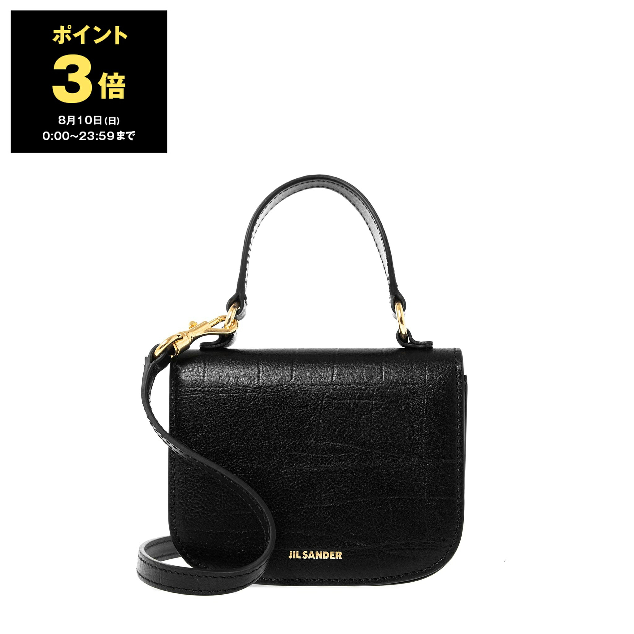 ジルサンダー　バッグ　トート ジルサンダー Jil Sander トートバッグ キャンバストート